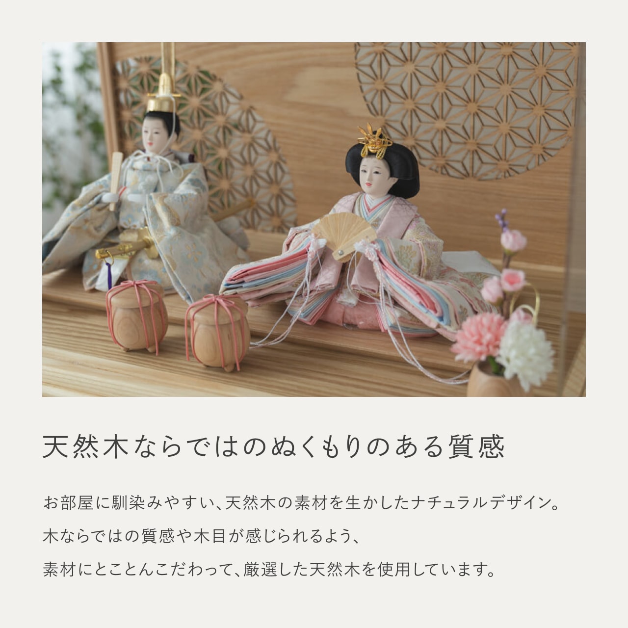 ことのひな人形 そら 麻の葉 円ケース