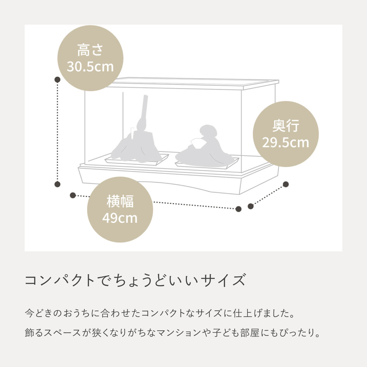 ことのひな人形 そら 灯円ケース 円麻の葉 NN