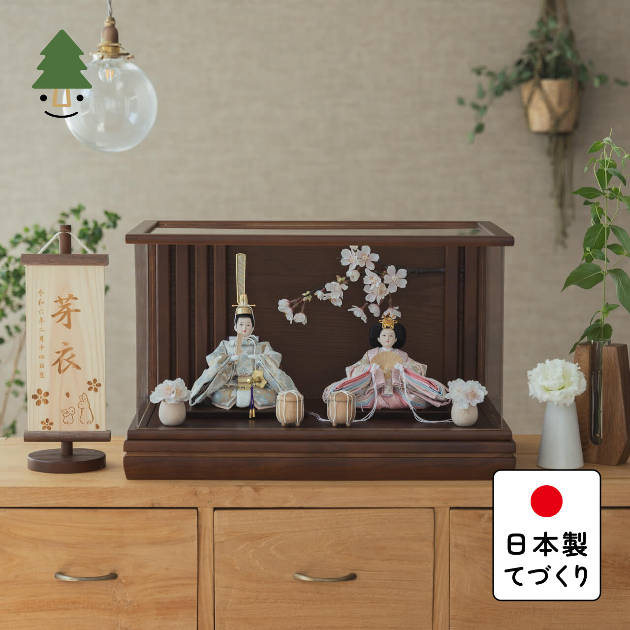 ことのひな人形 そら 和ケース 桜 BB