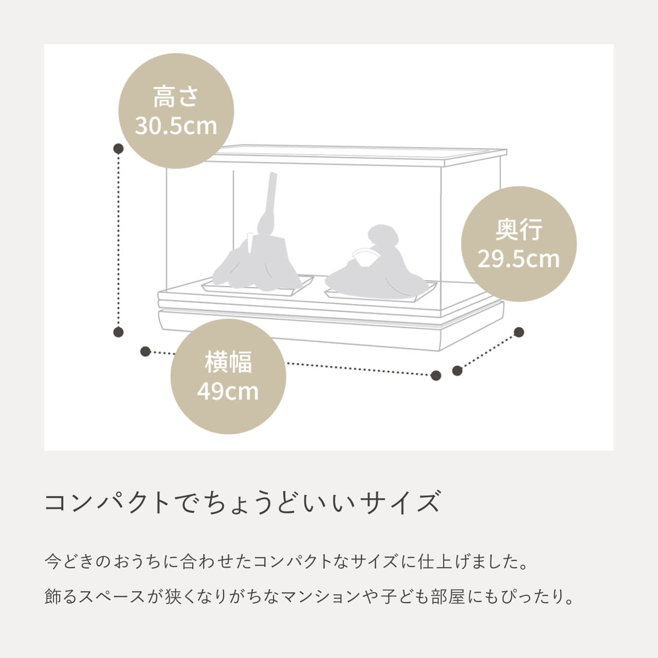 ことのひな人形 そら 和ケース 桜 BB