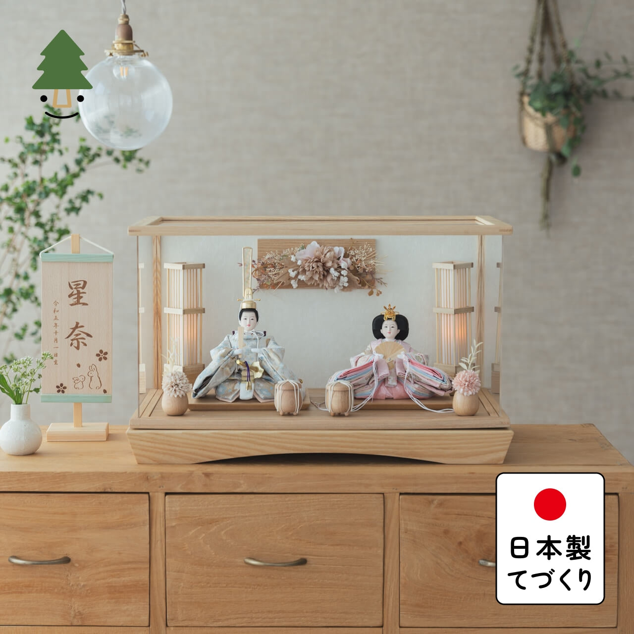 ことのひな人形 そら 華円ケース(白和紙)駿河行燈付