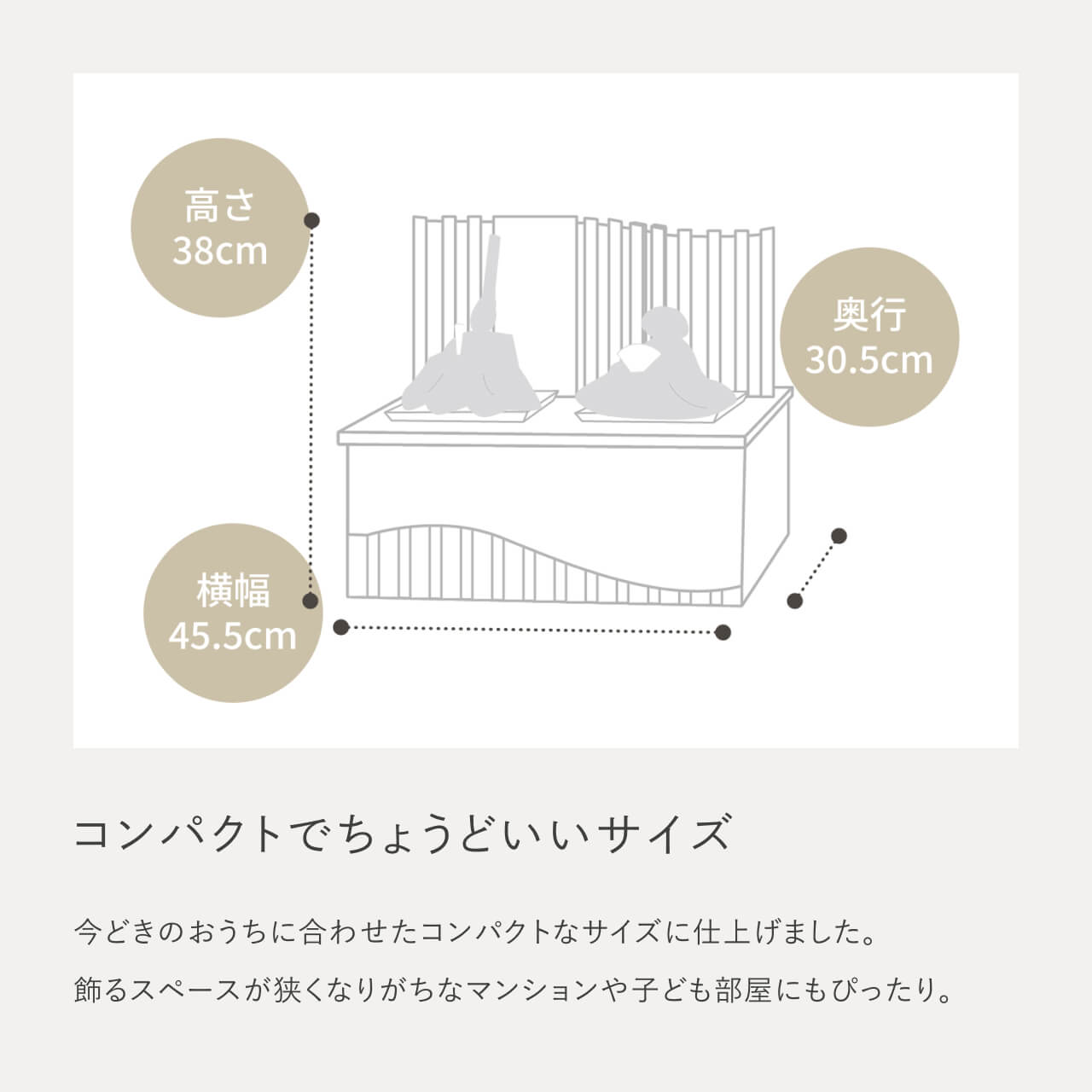 ことのひな人形 そら 灯収納 凪 N