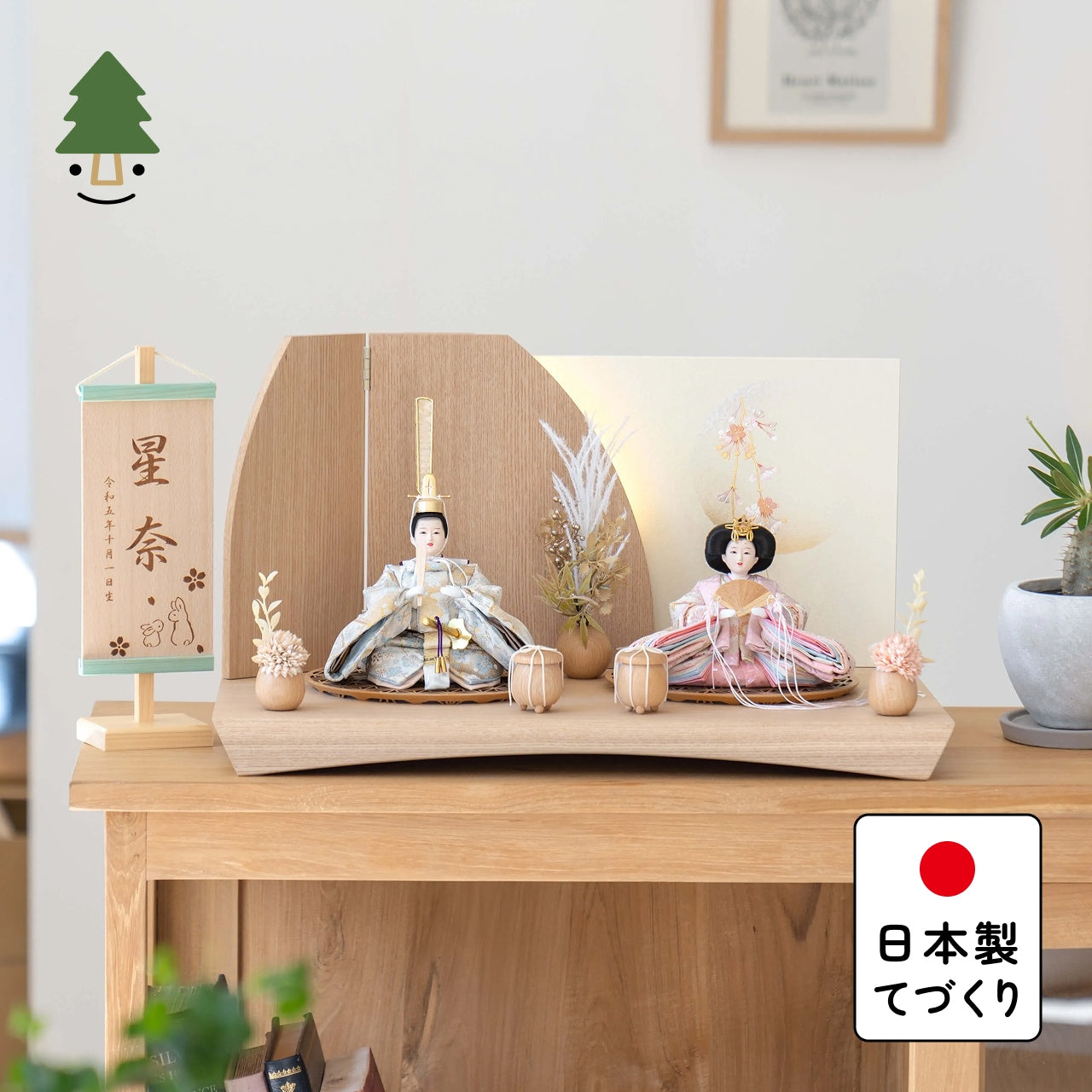 ことのひな人形 そら 灯平台 立花B付