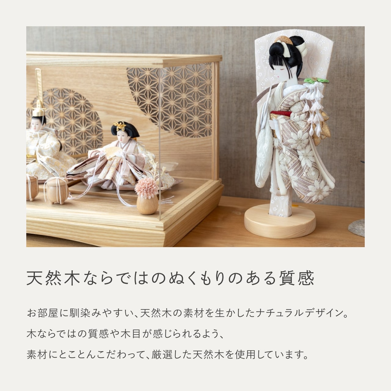 【特別価格】ことのひな羽子板セット れい つき 円ケース麻の葉