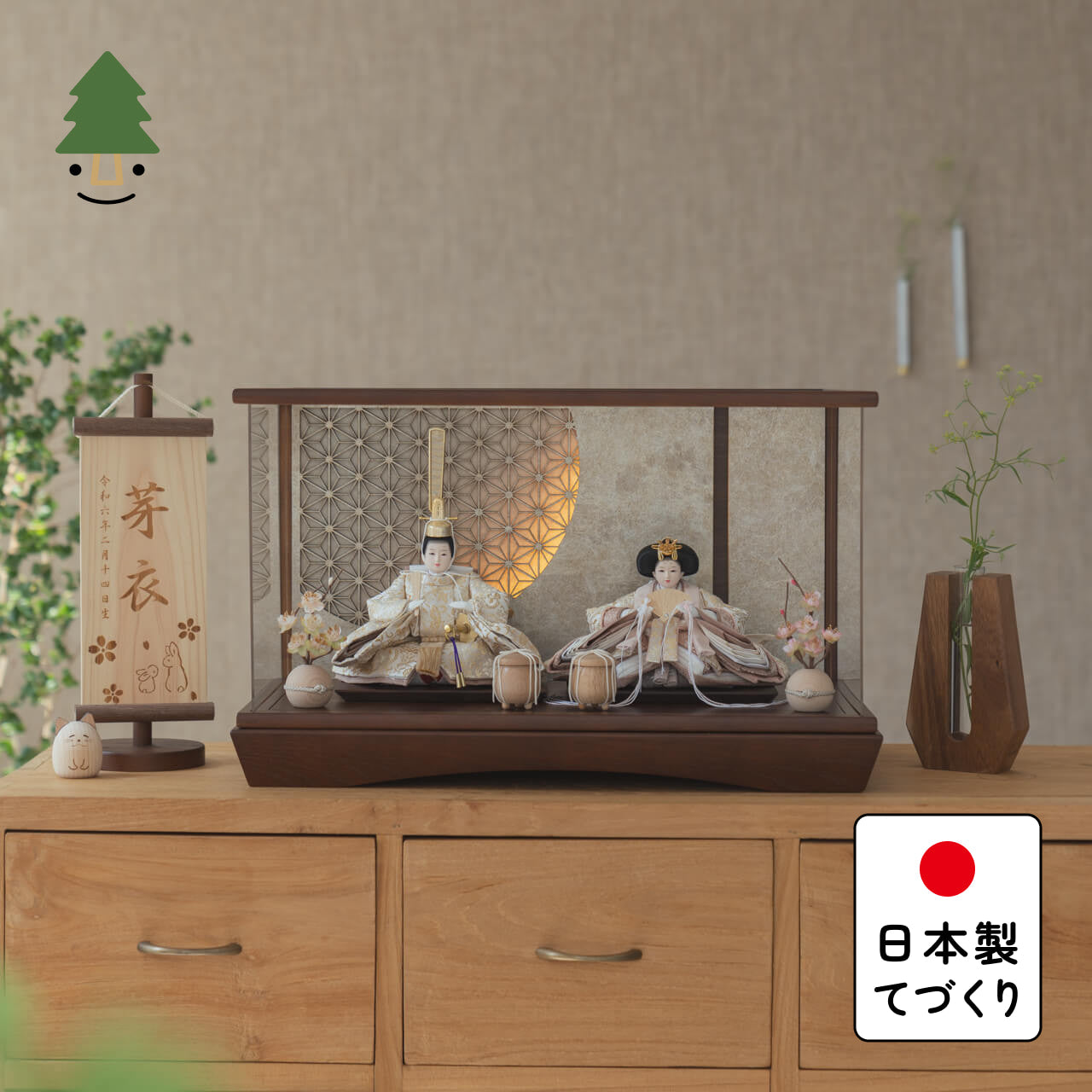 ことのひな人形 つき 灯円ケース 円麻の葉 銀B