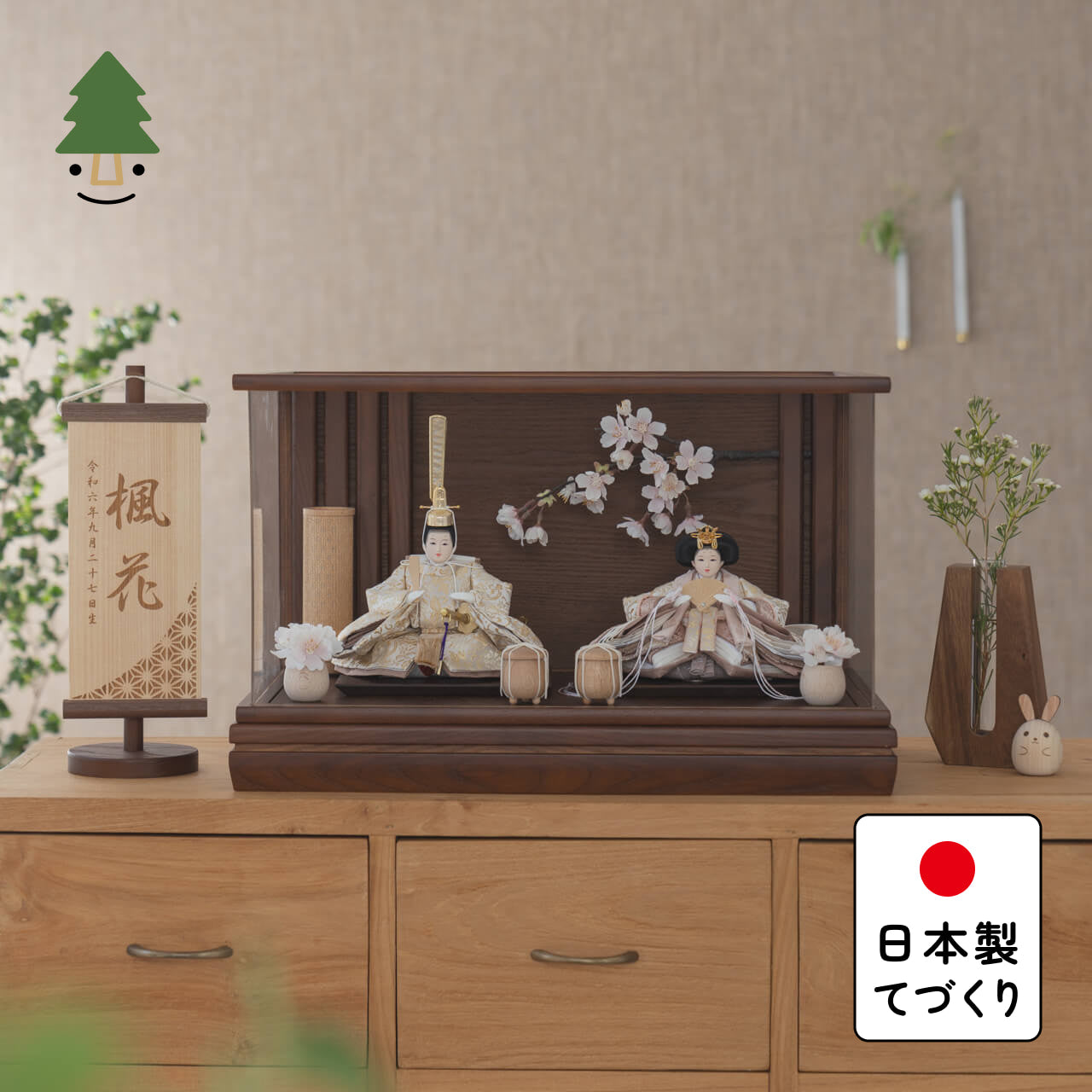 ことのひな人形 つき 和ケース 桜 BB
