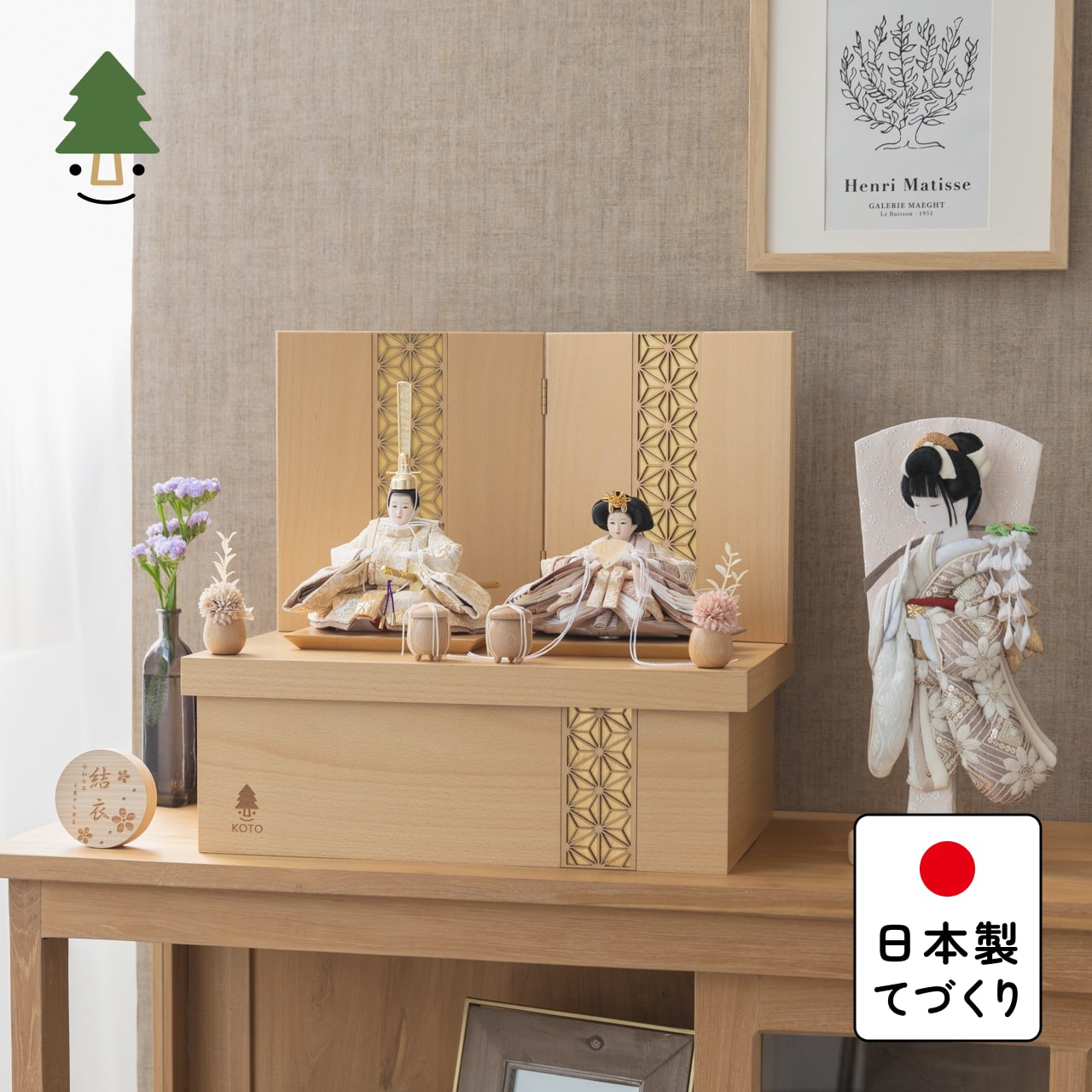 【特別価格】ことのひな羽子板セット れい つき 麻の葉収納
