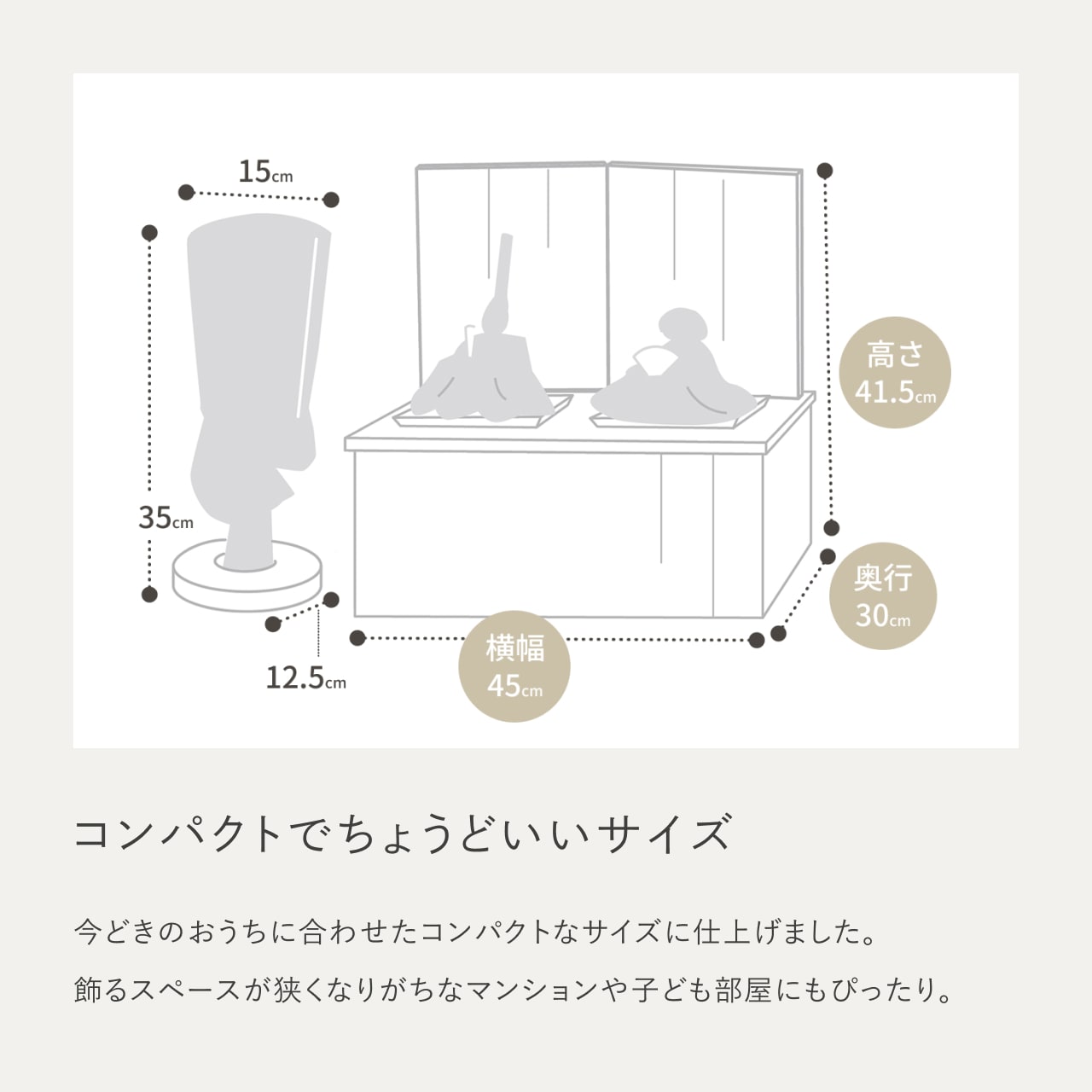 【特別価格】ことのひな羽子板セット れい つき 麻の葉収納