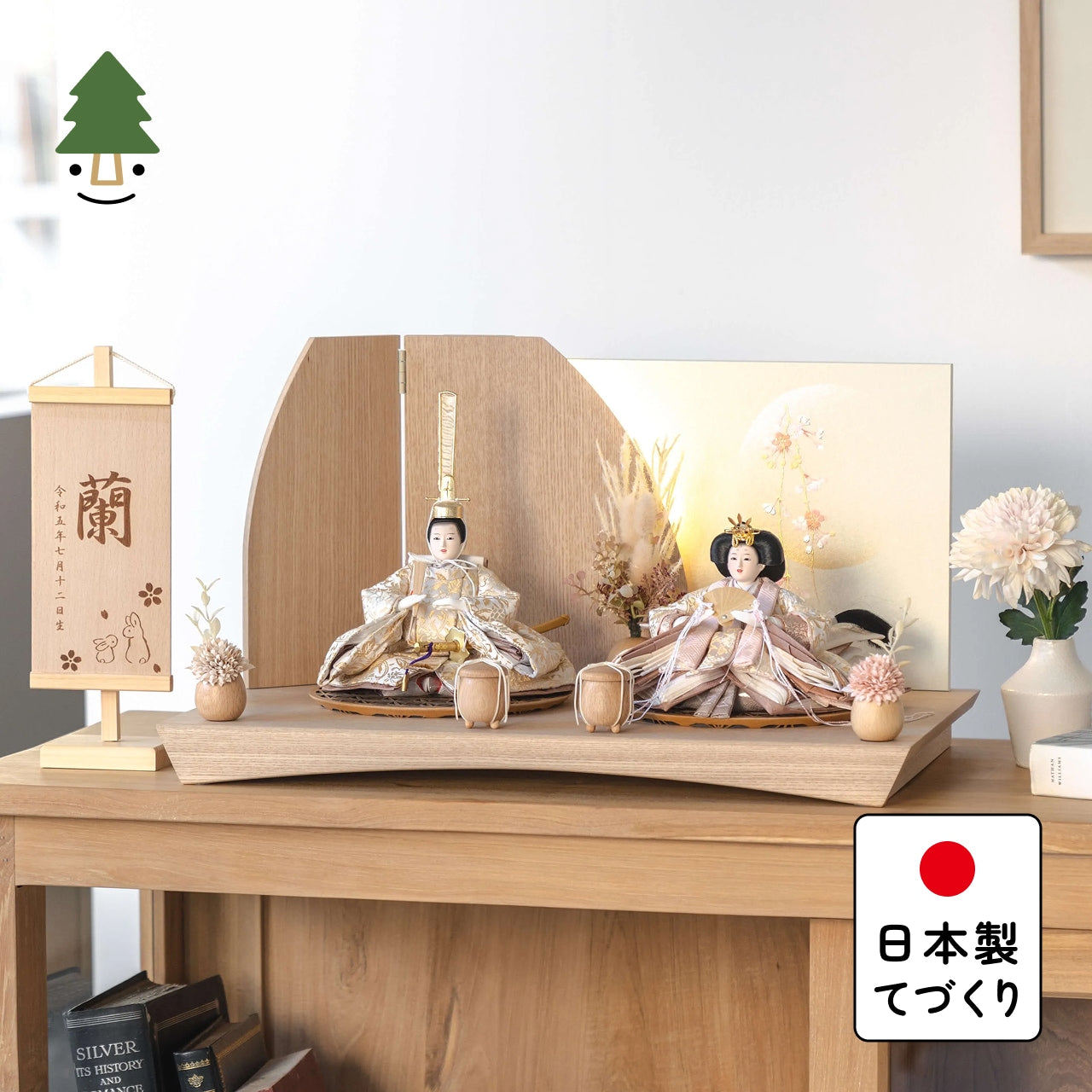 ことのひな人形 つき 灯平台 立花P付