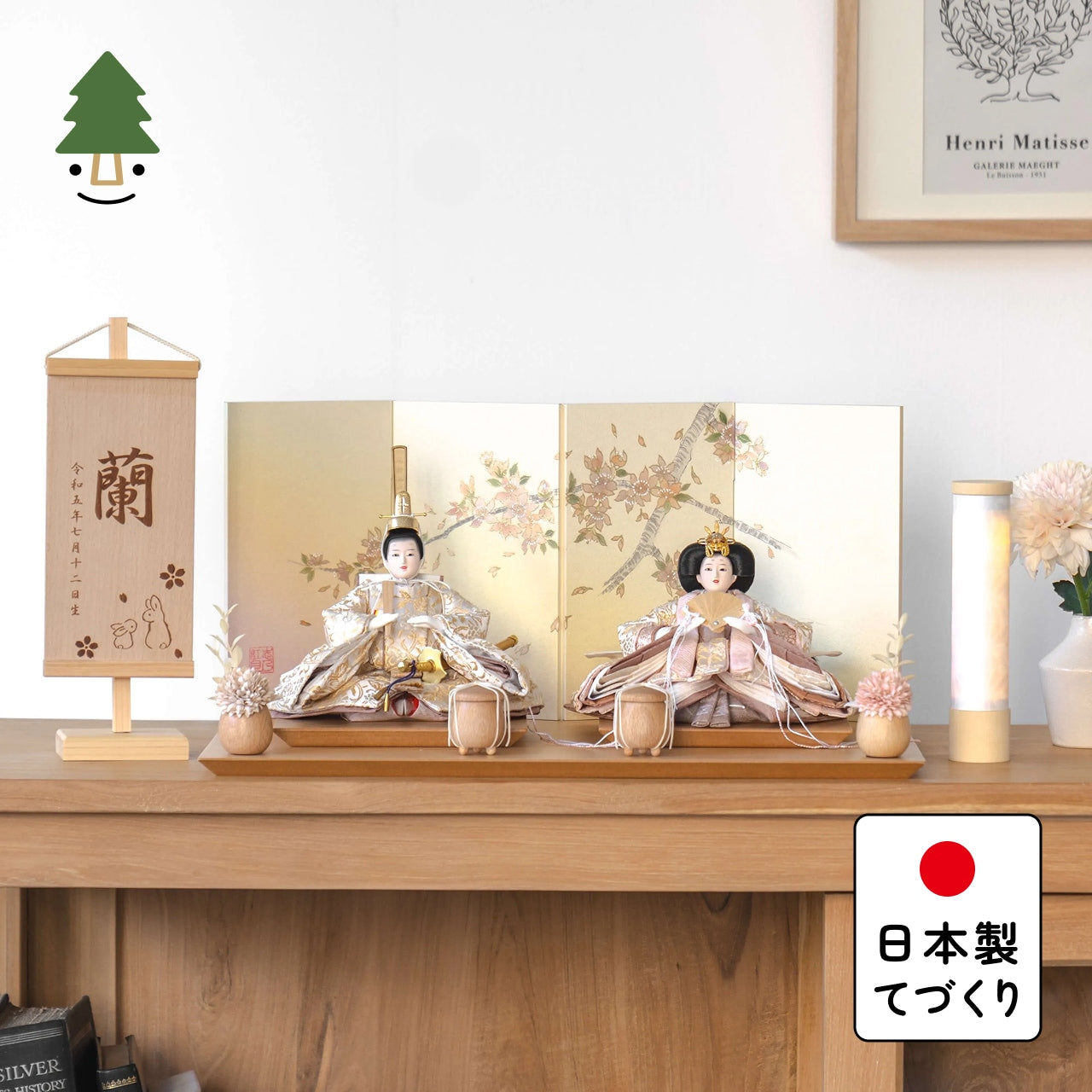 ことのひな人形 つき 手描桜平台