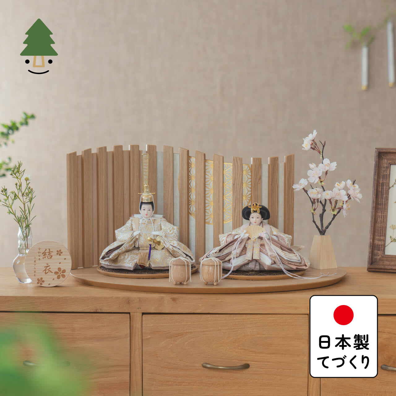 ことのひな人形 つき 平台 山格子 N
