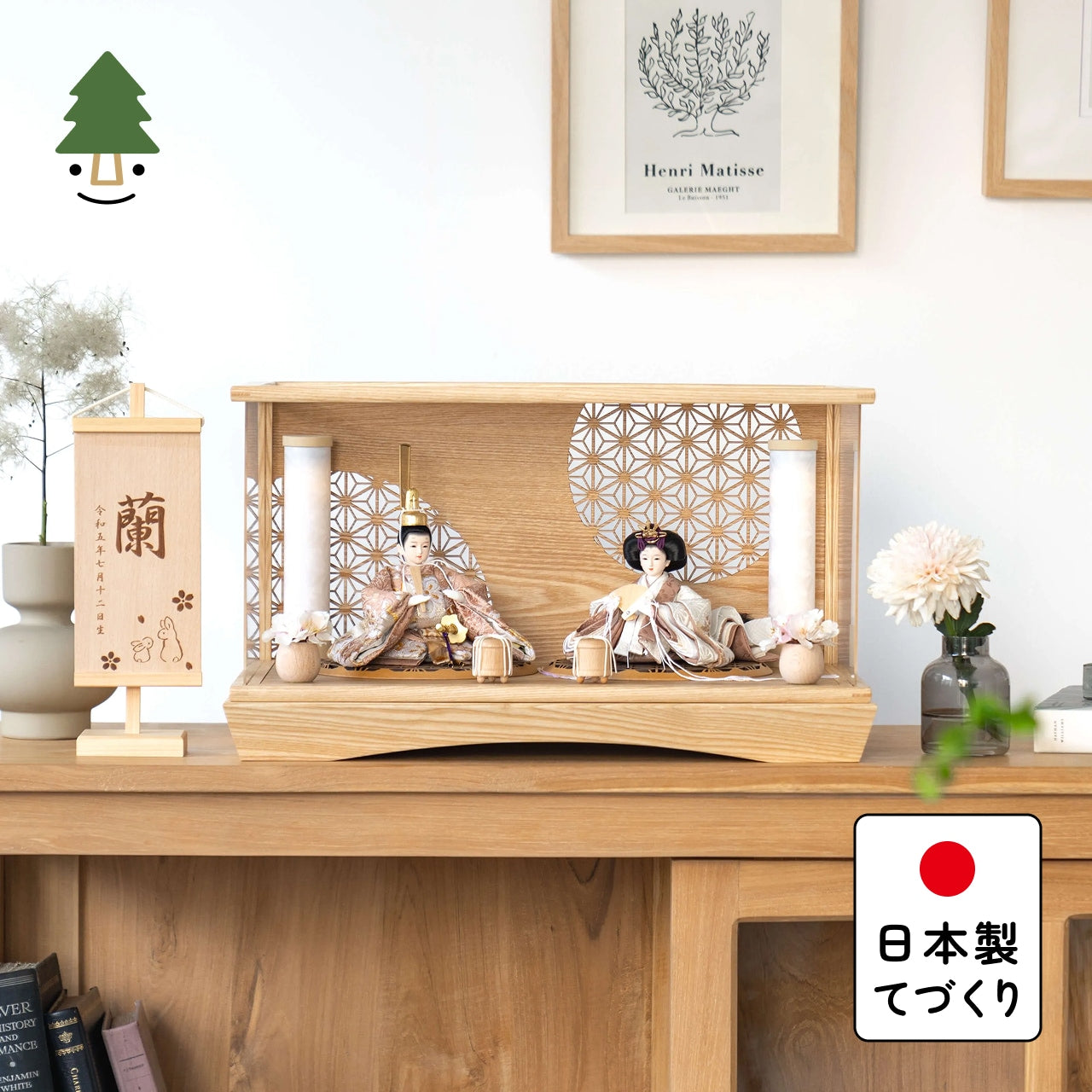 ことのつぼみシリーズ ほのか 麻の葉 円ケース