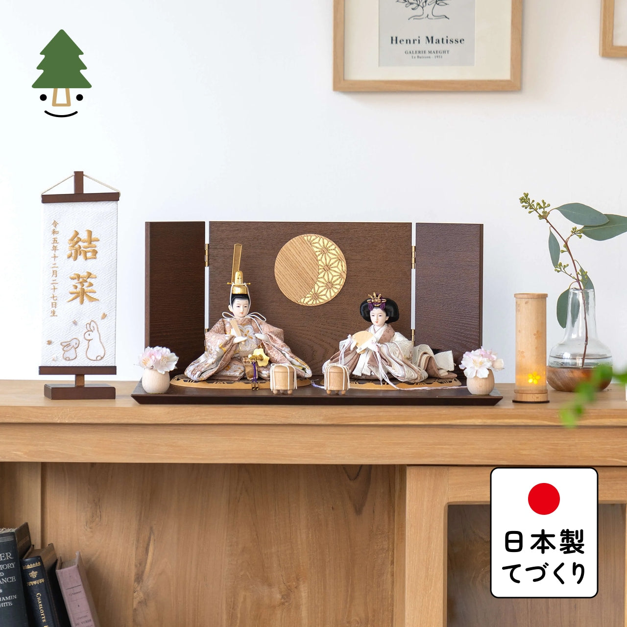 ことのつぼみシリーズ ほのか 月型麻の葉 B平台