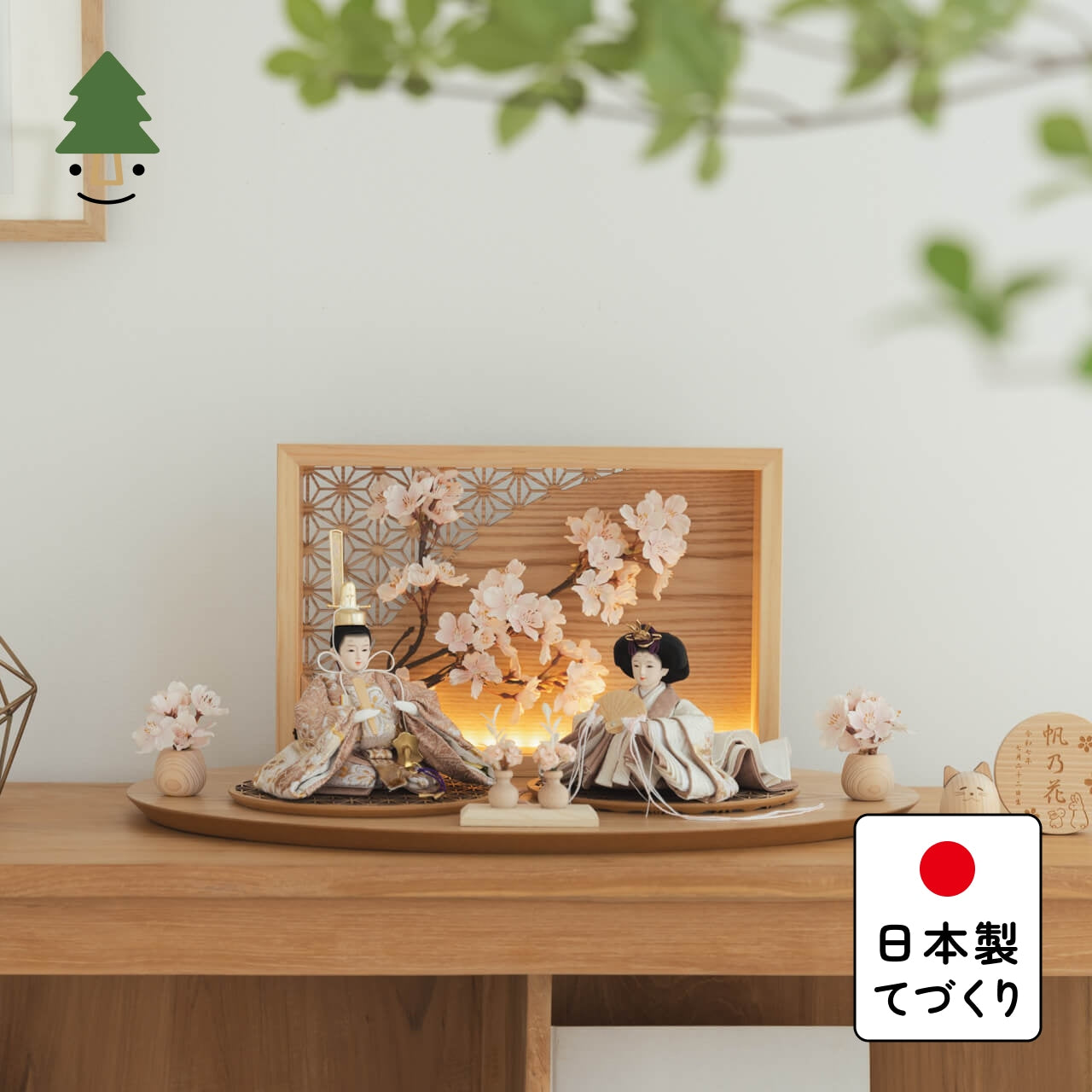 ことのつぼみシリーズ ほのか 灯衝立 桜 N