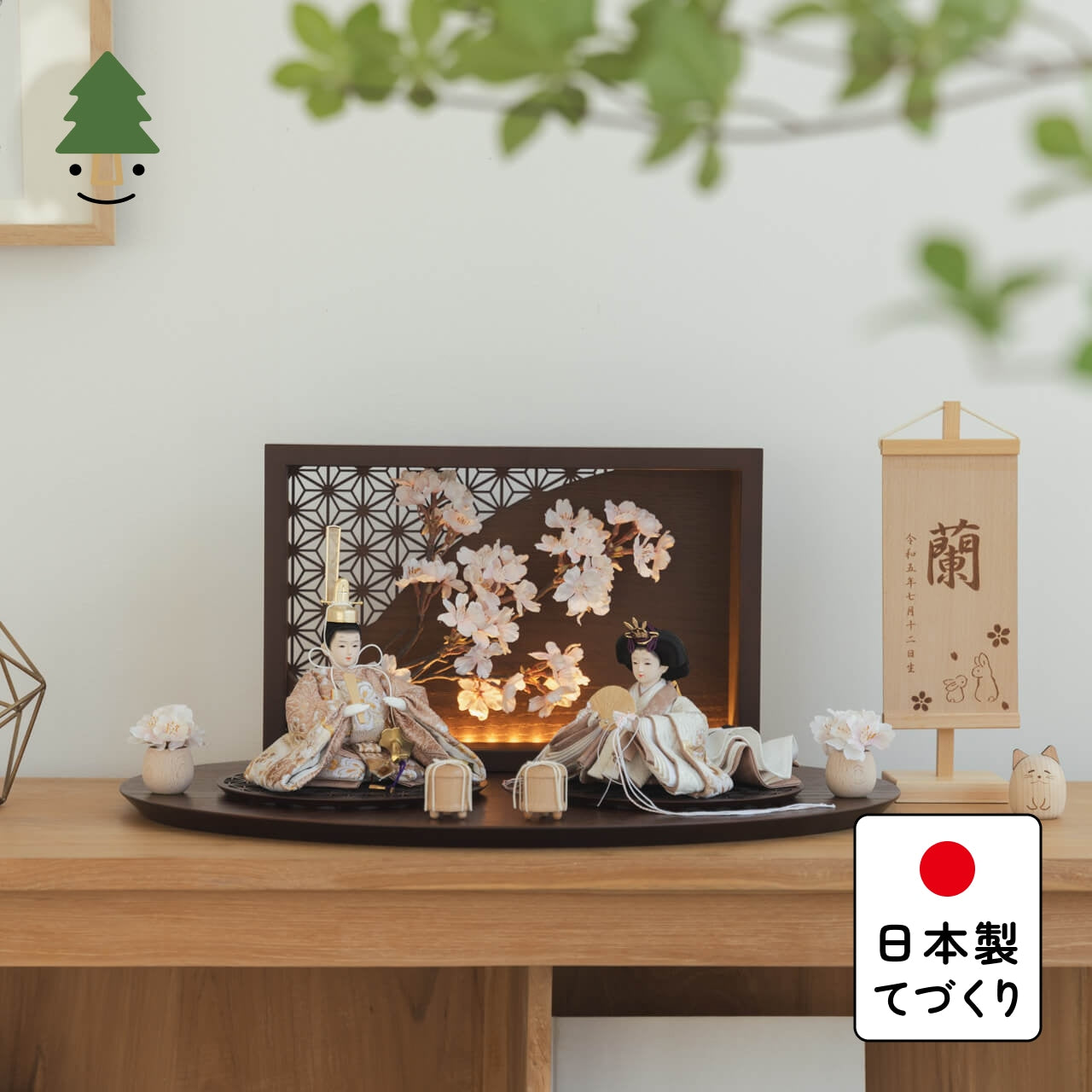 ことのつぼみシリーズ ほのか 灯衝立 桜 B
