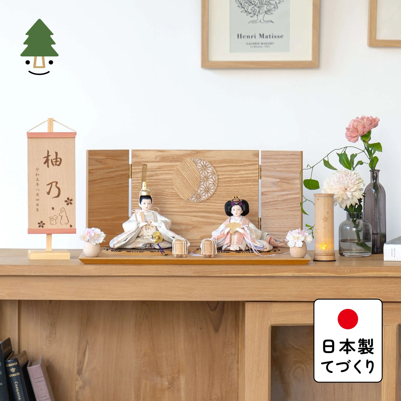 ことのつぼみシリーズ はな 月型麻の葉 N平台