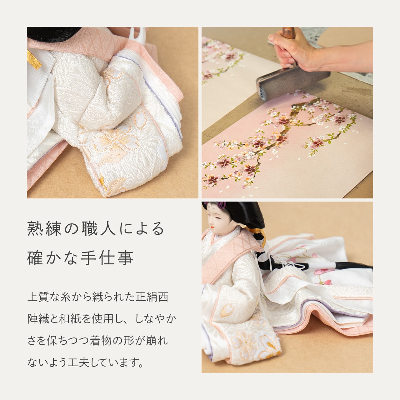 ことのつぼみシリーズ はな 灯衝立 桜 N