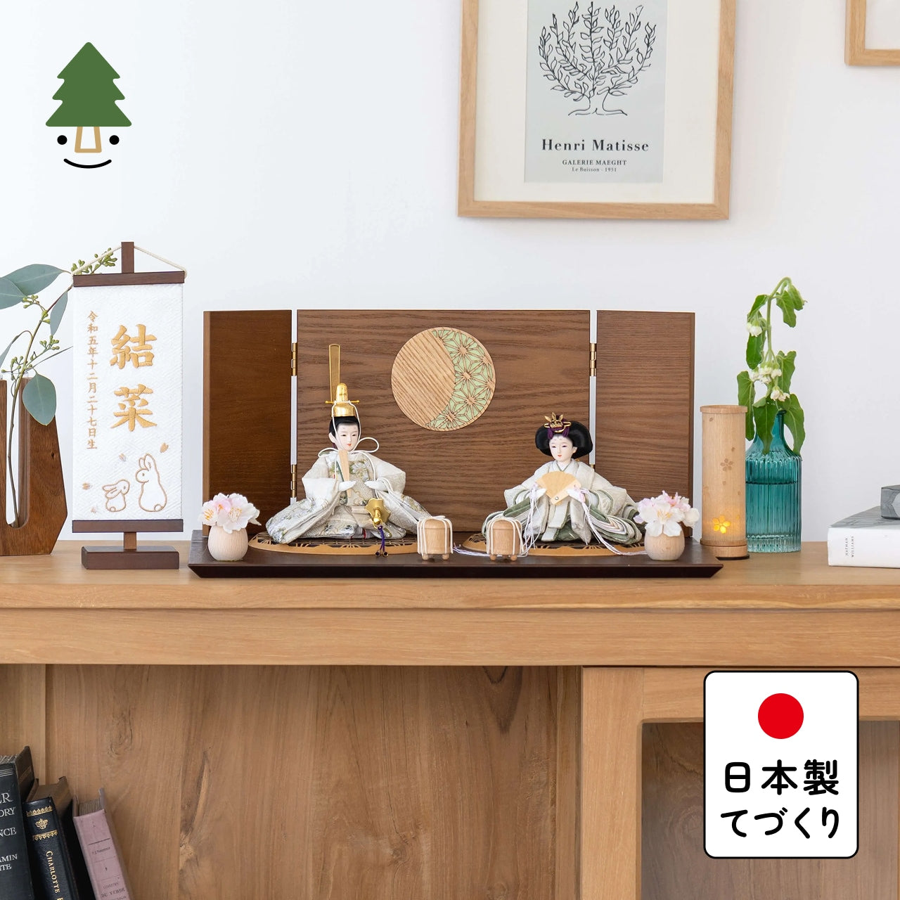 ことのつぼみシリーズ このは 月型麻の葉 B平台