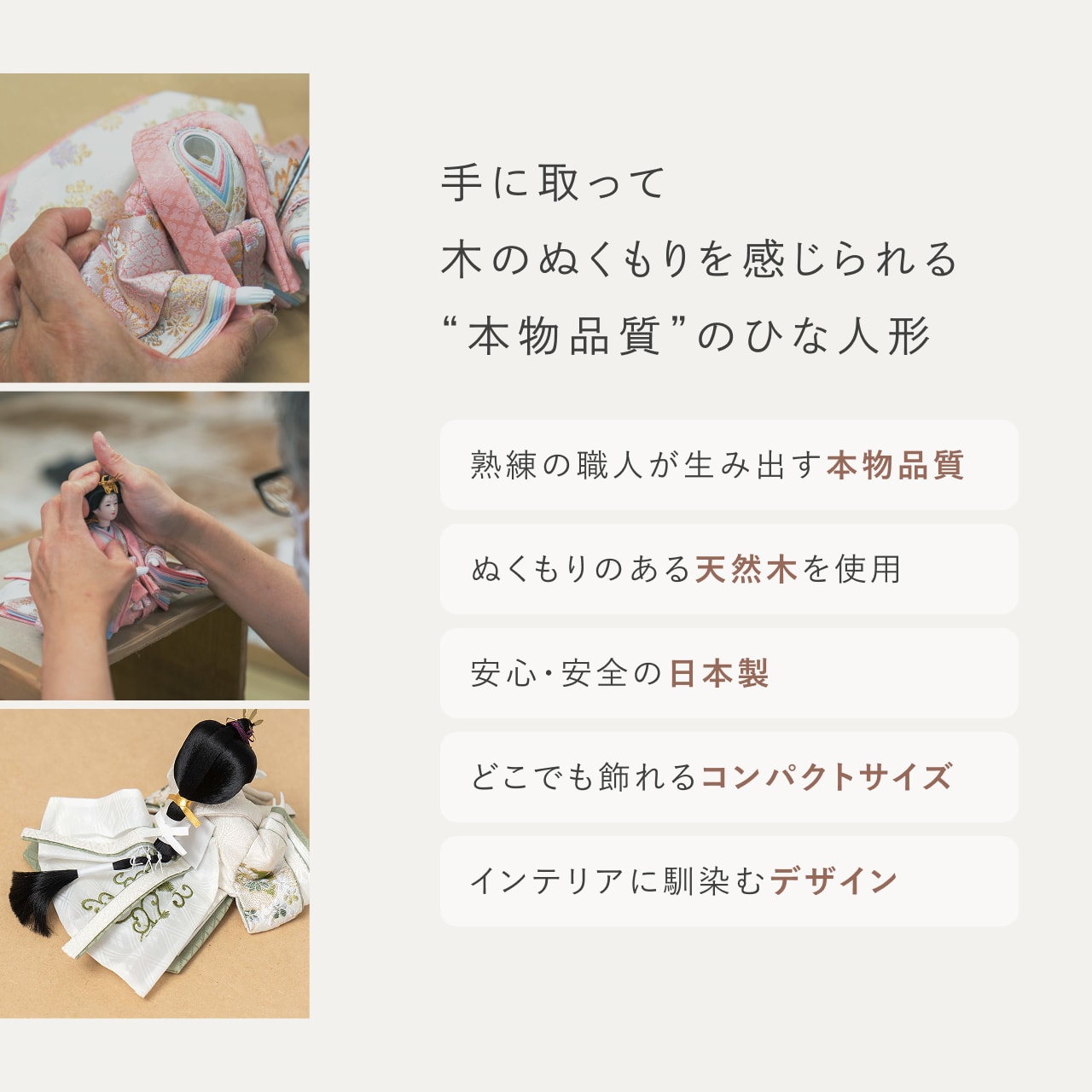 ことのつぼみシリーズ このは 灯衝立 桜 N