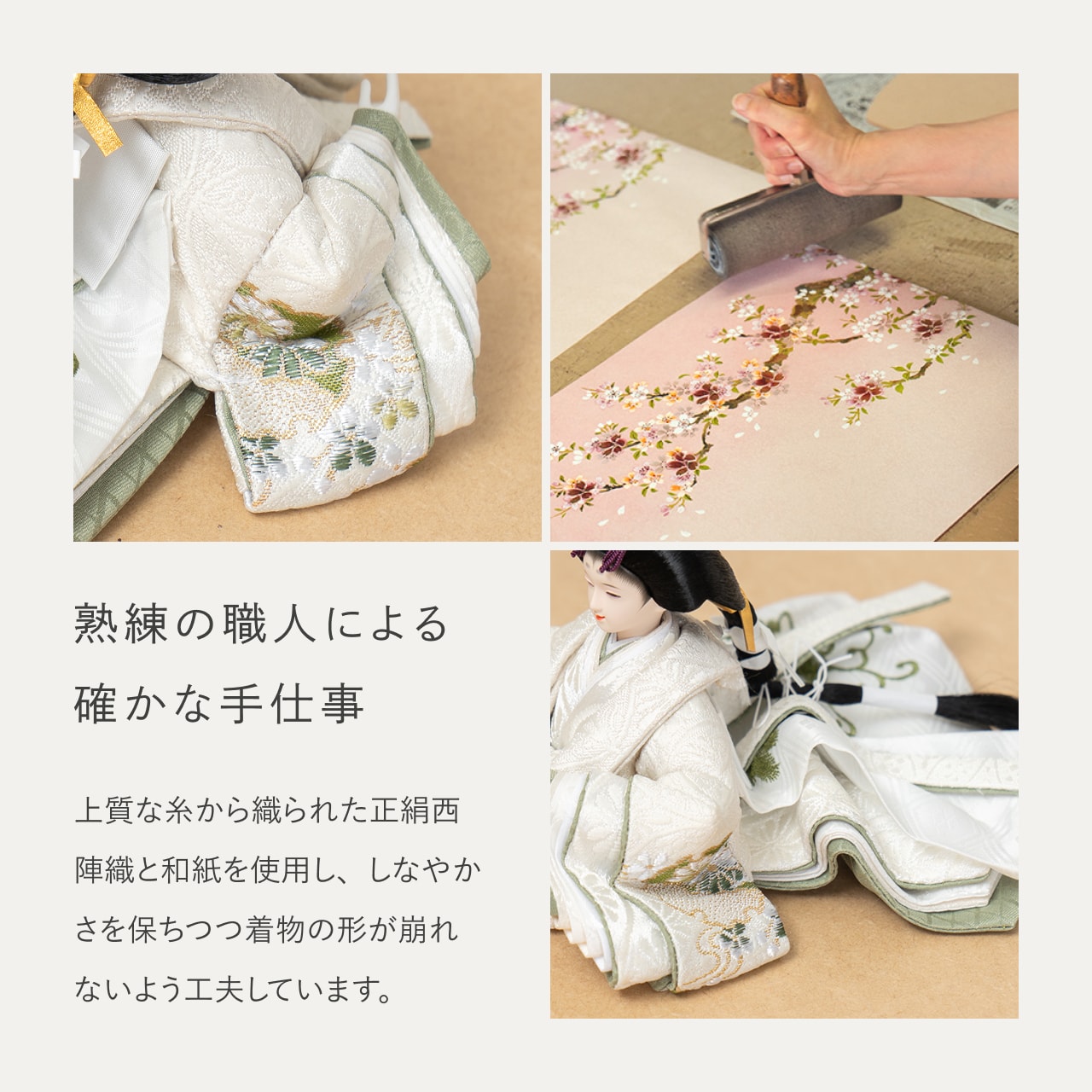 ことのつぼみシリーズ このは 灯衝立 桜 N