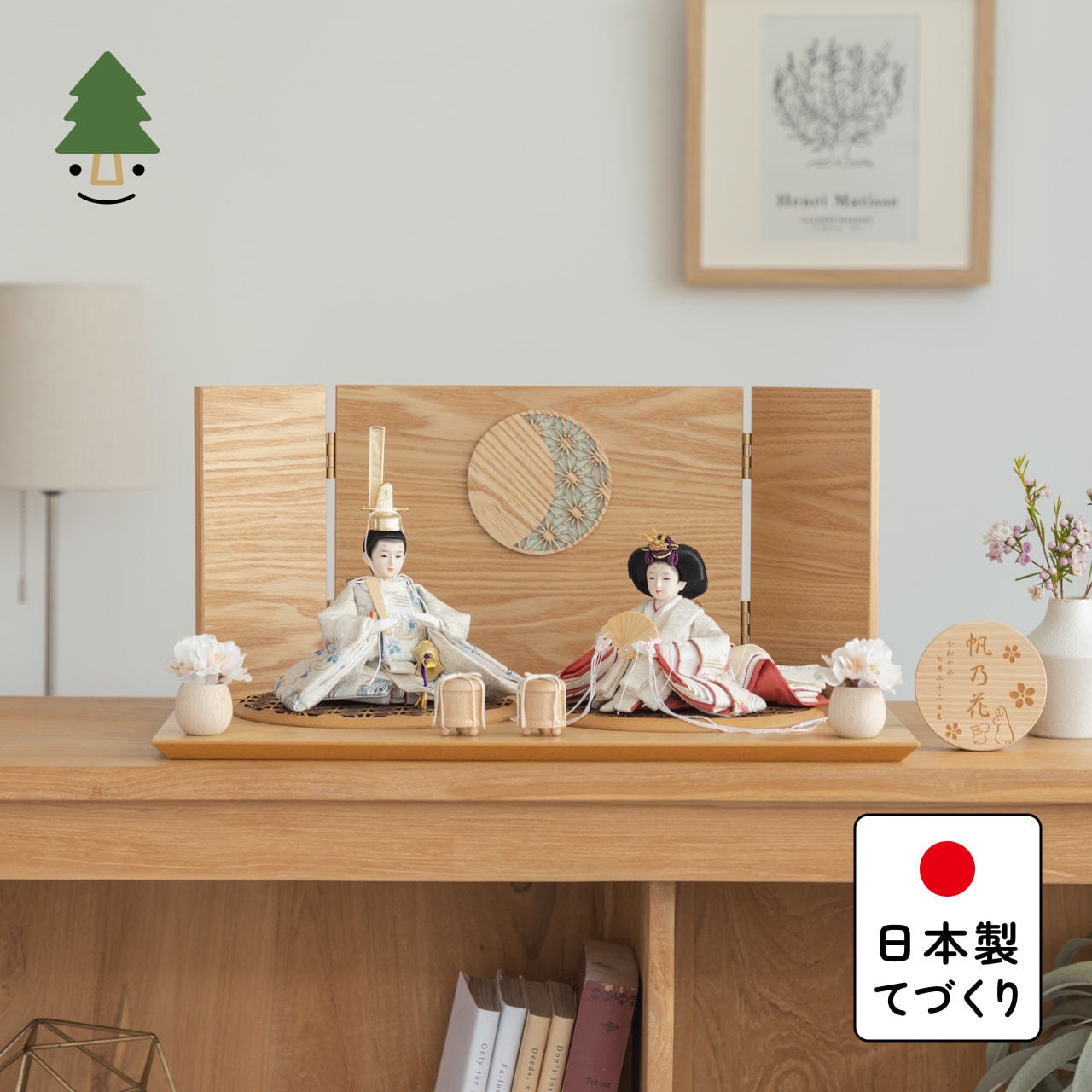 ことのつぼみシリーズ そら 月型麻の葉 N平台