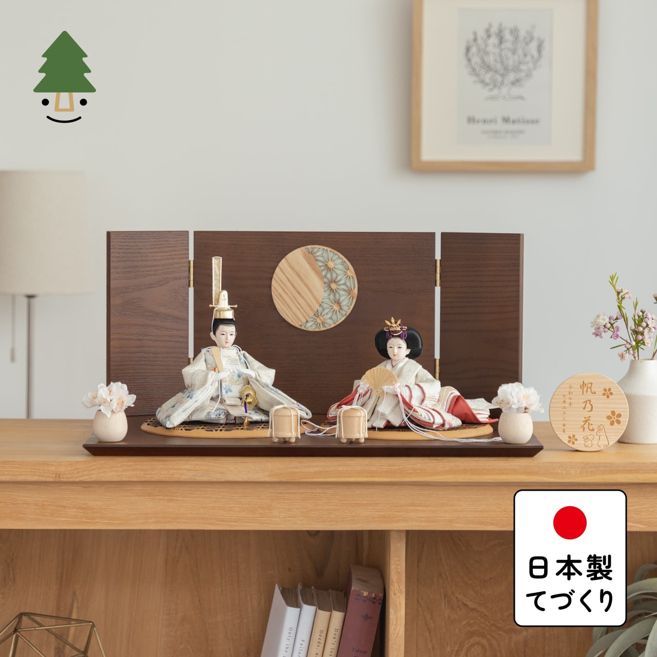 ことのつぼみシリーズ そら 月型麻の葉 B平台