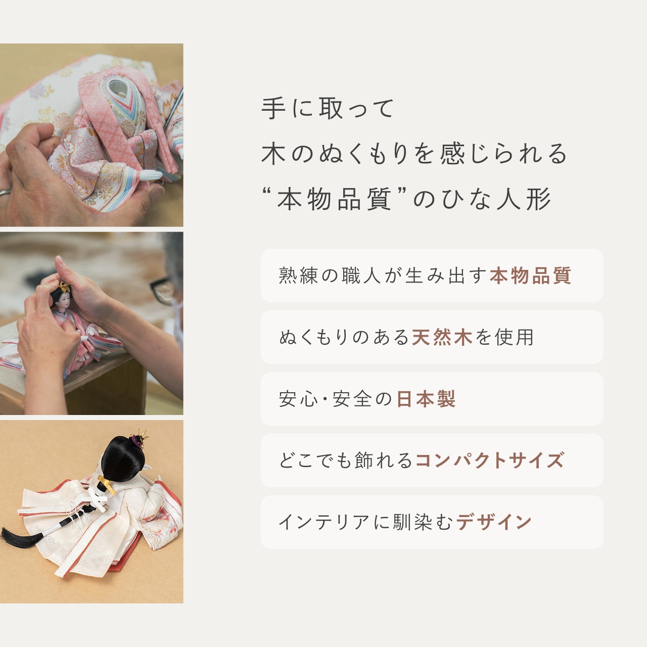 ことのつぼみシリーズ そら 灯衝立 桜 N