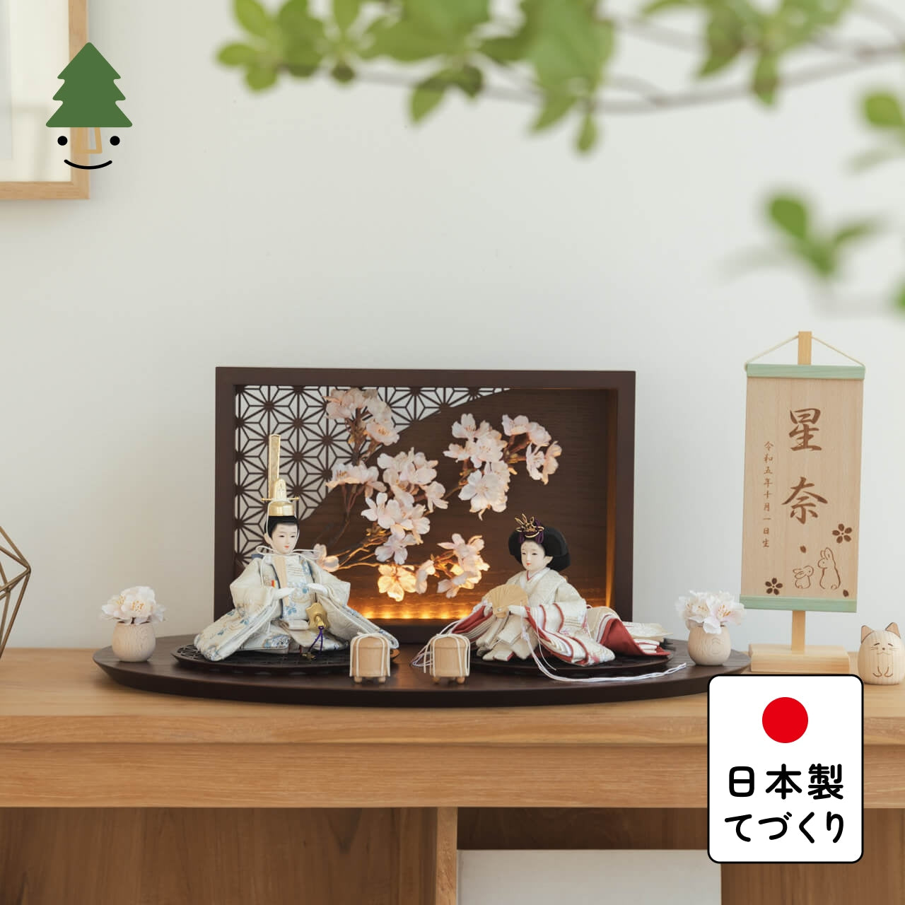 ことのつぼみシリーズ そら 灯衝立 桜 B