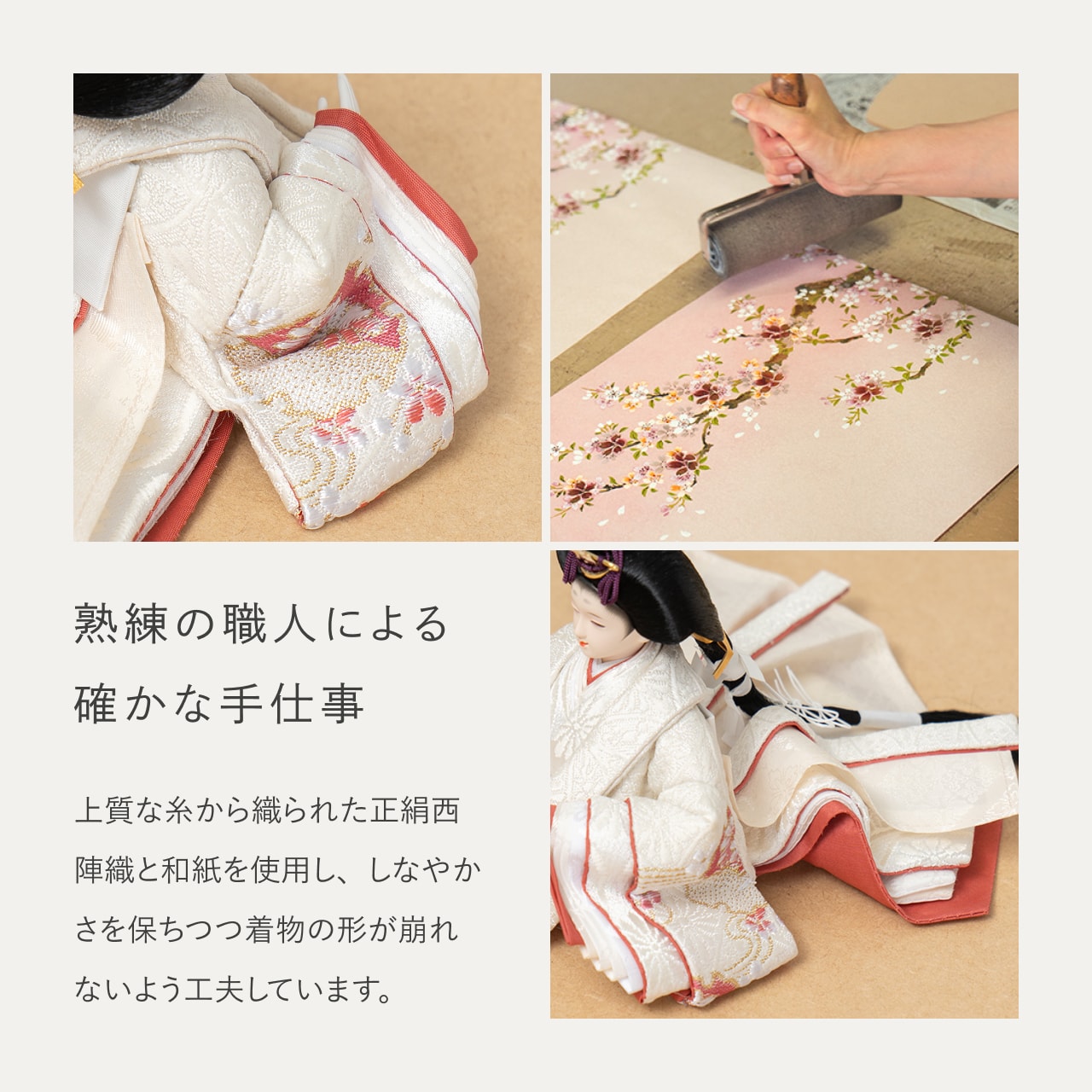 ことのつぼみシリーズ そら 灯衝立 桜 B