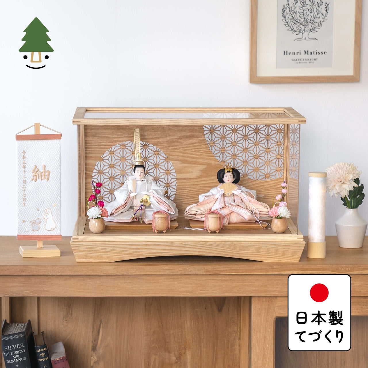 ことのひな人形 ゆき 麻の葉 円ケース