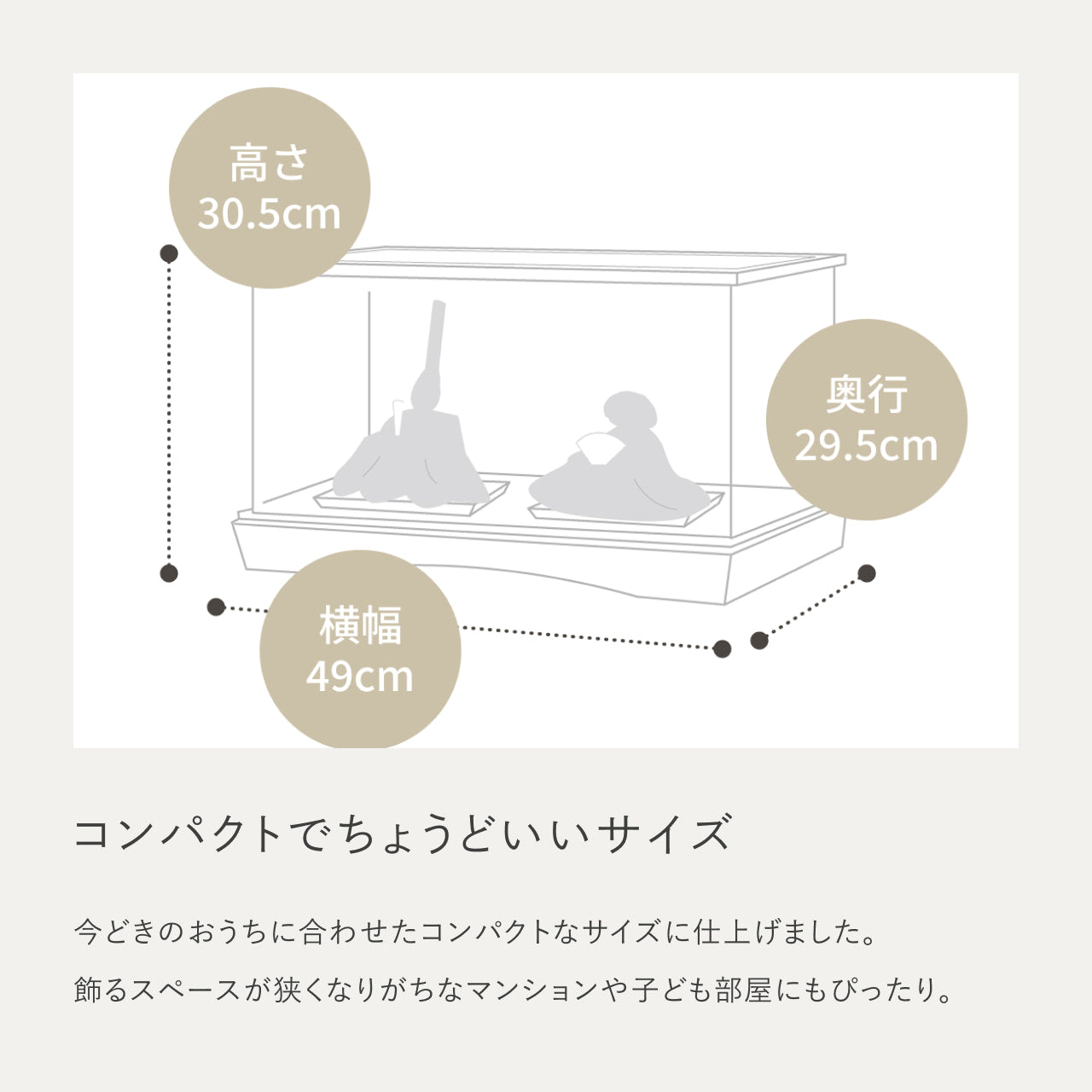 ことのひな人形 ゆき 灯円ケース 円麻の葉 NN