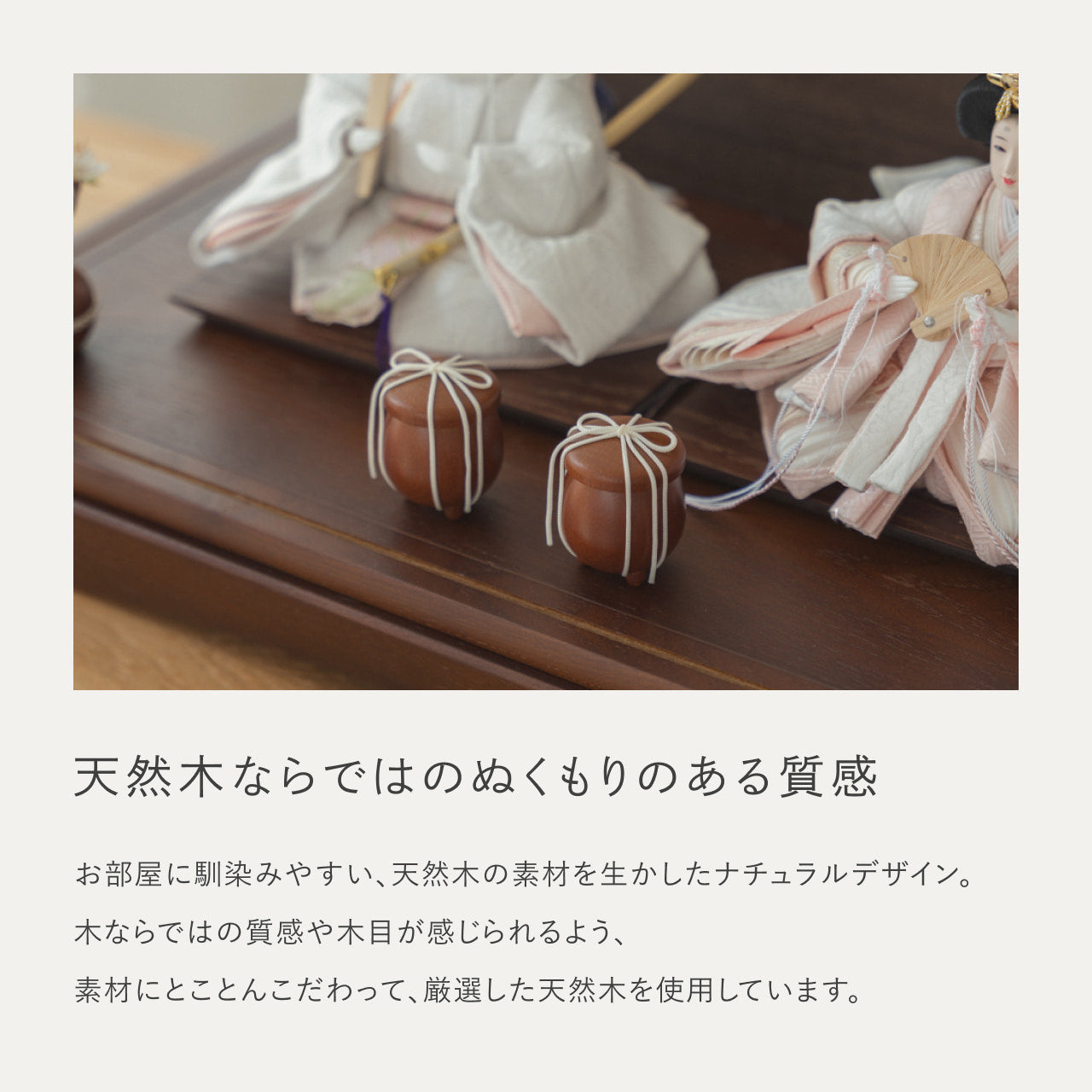 ことのひな人形 ゆき 灯円ケース 円麻の葉 BB