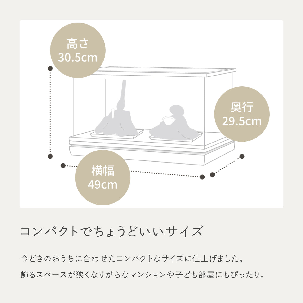 ことのひな人形 ゆき 和ケース 華モカM 駿河行燈付
