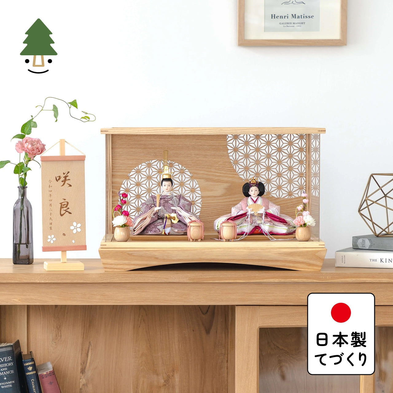 ことのひな人形 ゆい 麻の葉 円ケース