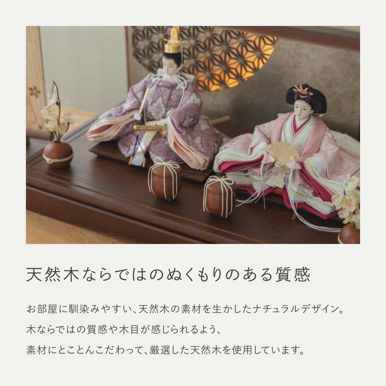 ことのひな人形 ゆい 灯円ケース 円麻の葉 銀B