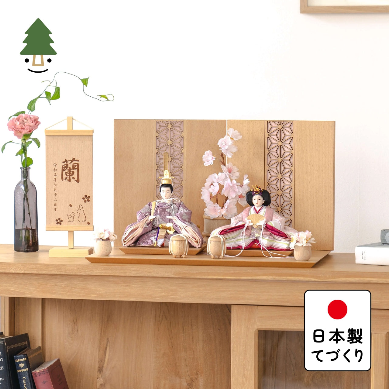 ことのひな人形 ゆい 麻の葉平台 灯桜付
