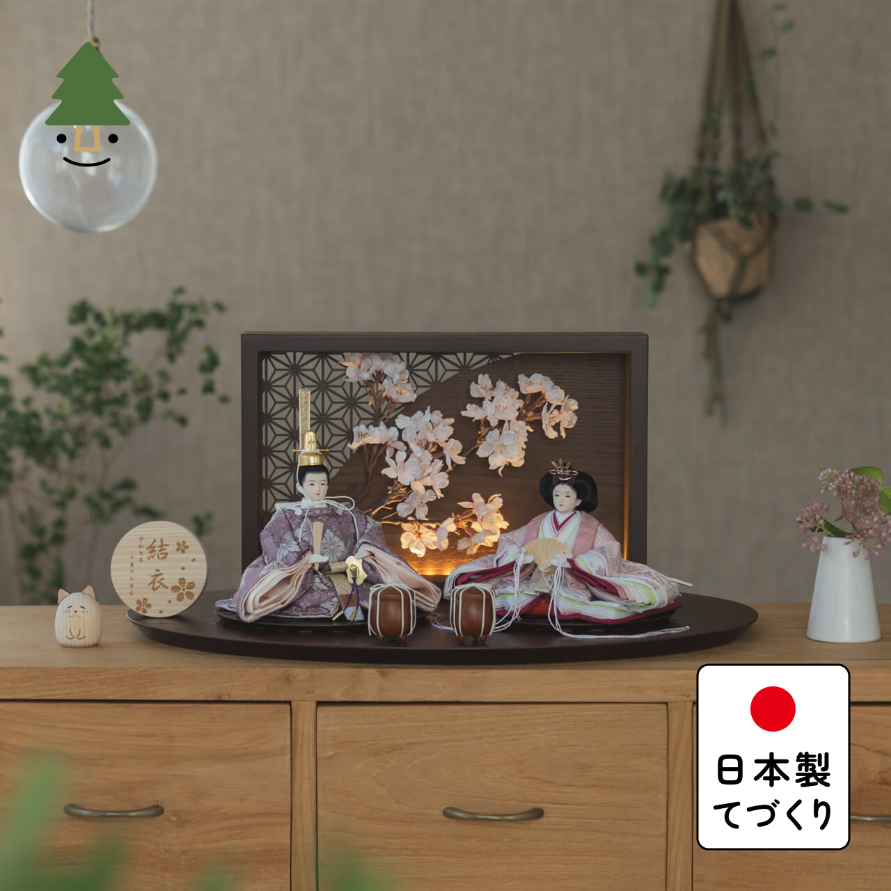 ことのひな人形 ゆい 灯衝立 桜 B