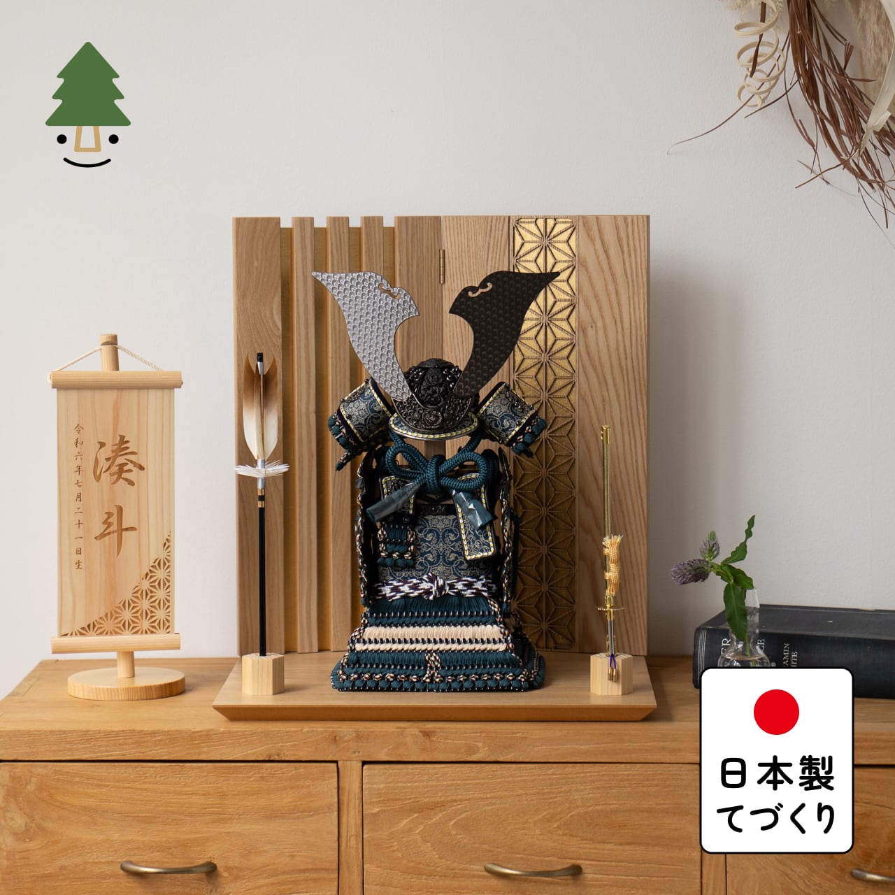 ことの奉納鎧 あお 格子麻の葉平台 N