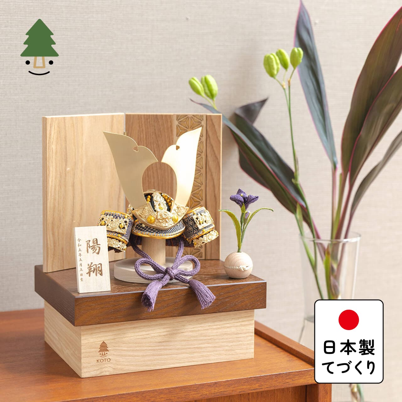 KOTO×悠雅コラボ兜 金大鍬 麻の葉 NB収納