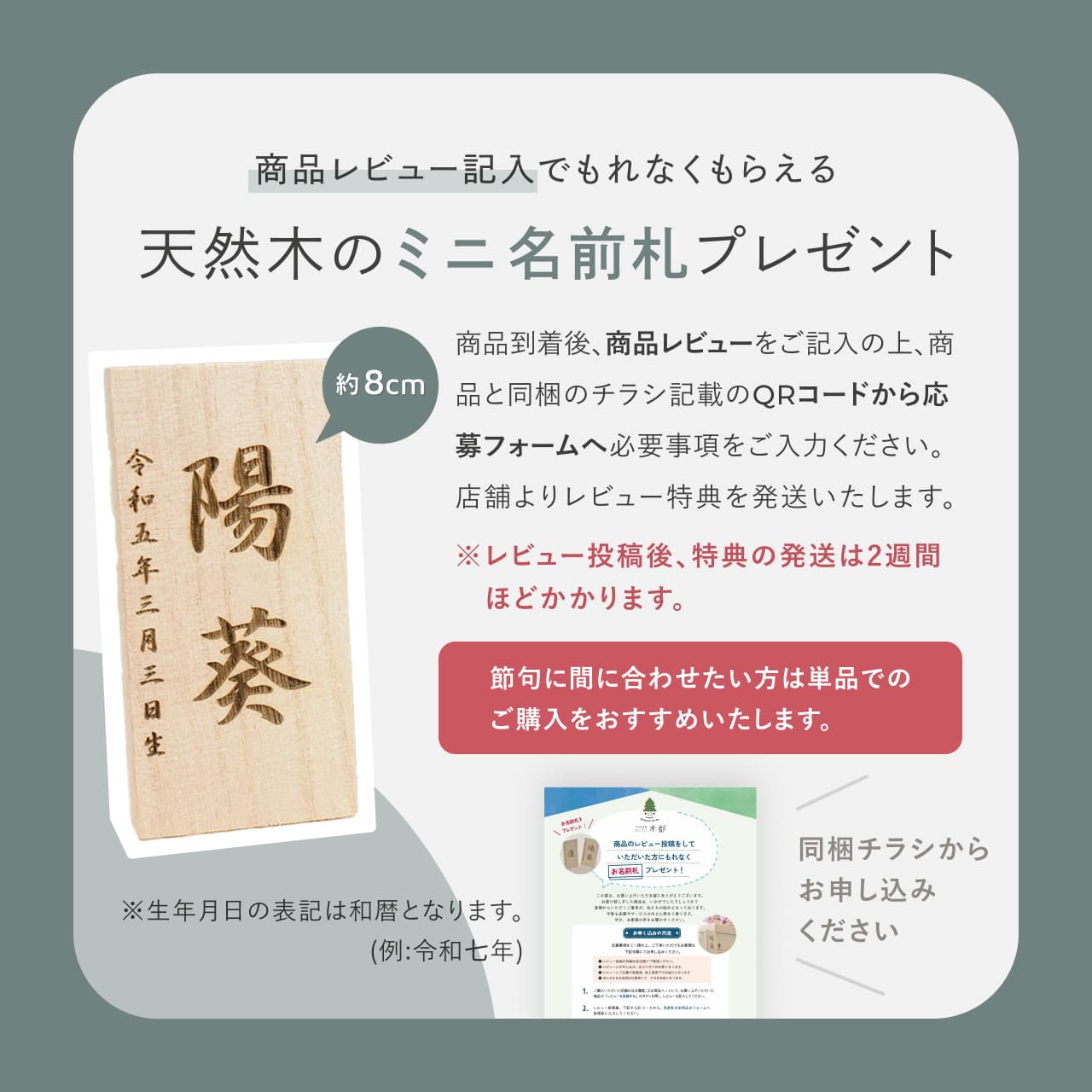 KOTO×悠雅コラボ兜 金大鍬 麻の葉 N衝立