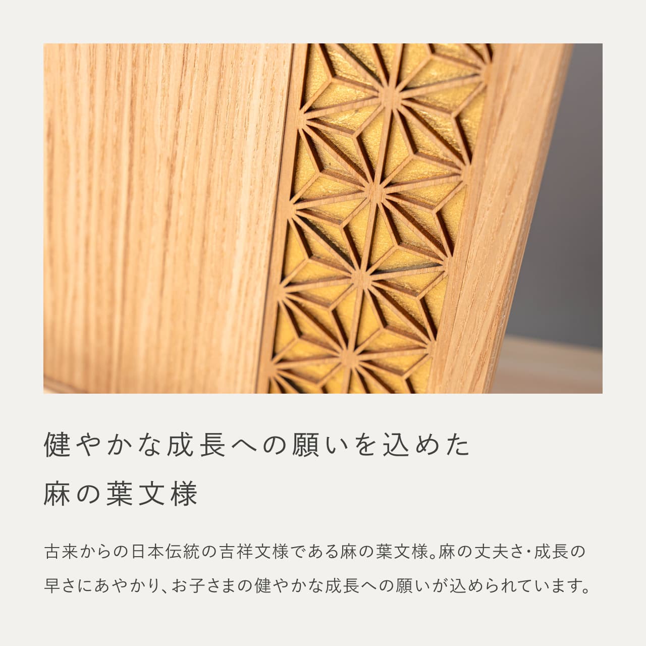 KOTO×悠雅コラボ兜 金大鍬 麻の葉 N衝立