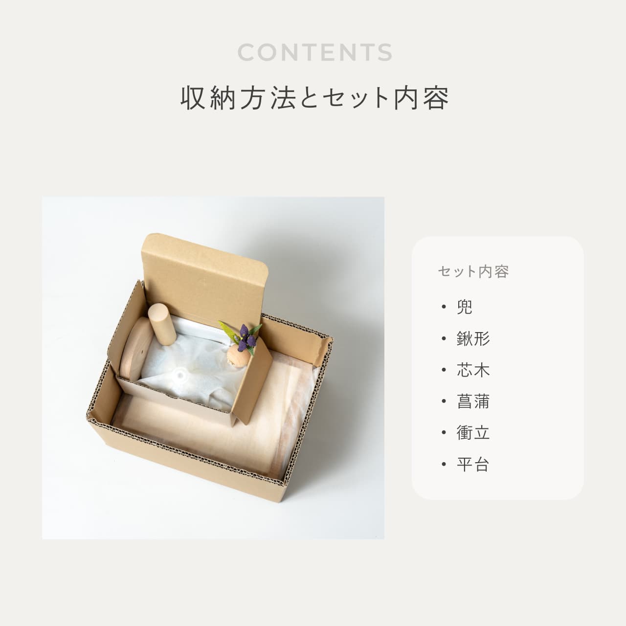 KOTO×悠雅コラボ兜 金大鍬 麻の葉 N衝立