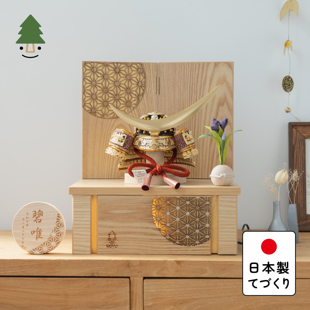 KOTO×悠雅コラボ兜 伊達政宗 灯収納 円麻の葉 N
