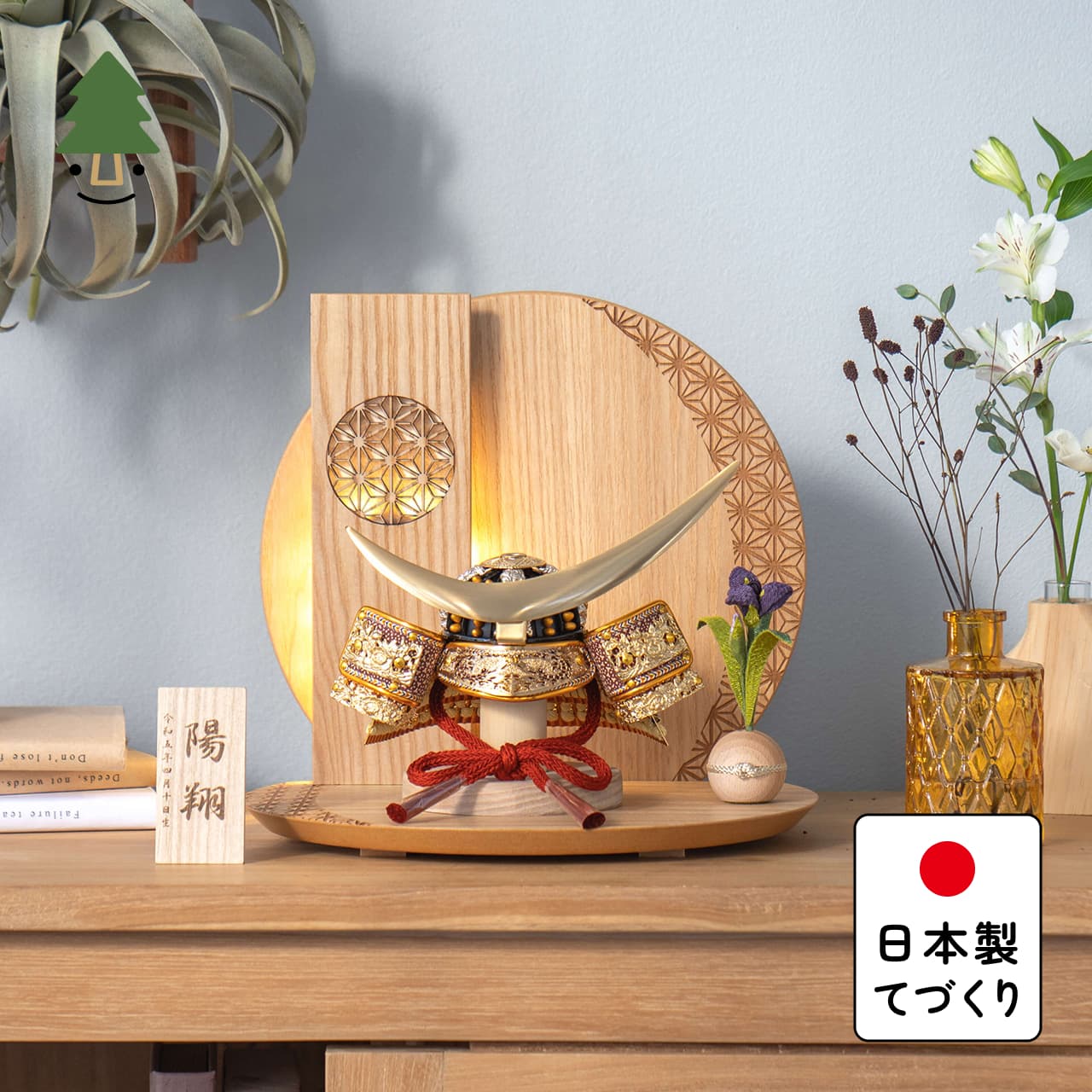KOTO×悠雅コラボ兜 伊達政宗 灯円麻の葉衝立N