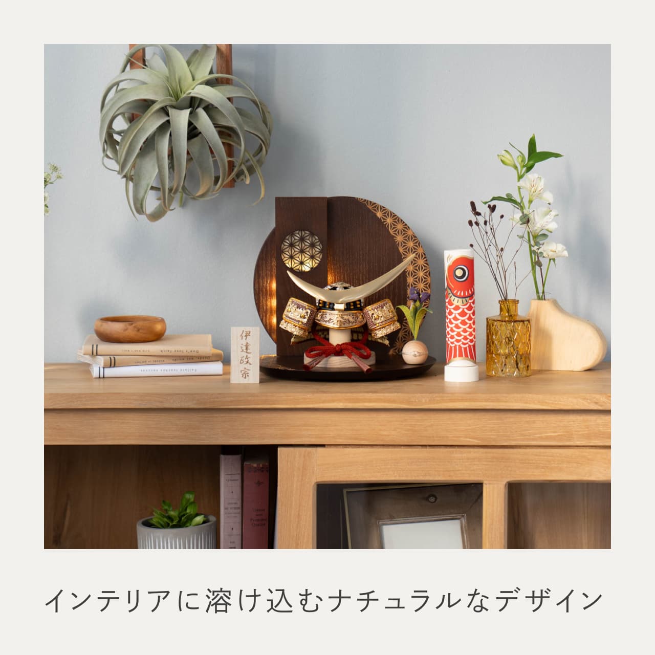 KOTO×悠雅コラボ兜 伊達政宗 灯円麻の葉衝立B