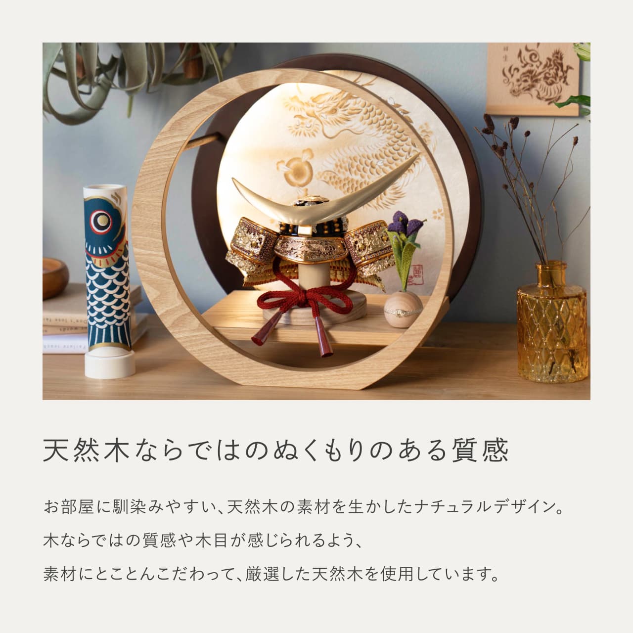 KOTO×悠雅コラボ兜 伊達政宗 灯月型飾台 手描龍
