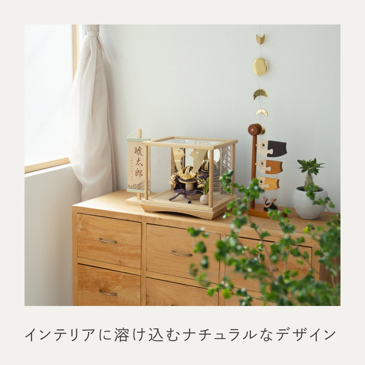 KOTO×悠雅コラボ兜 金大鍬 麻の葉 鏡円ケース