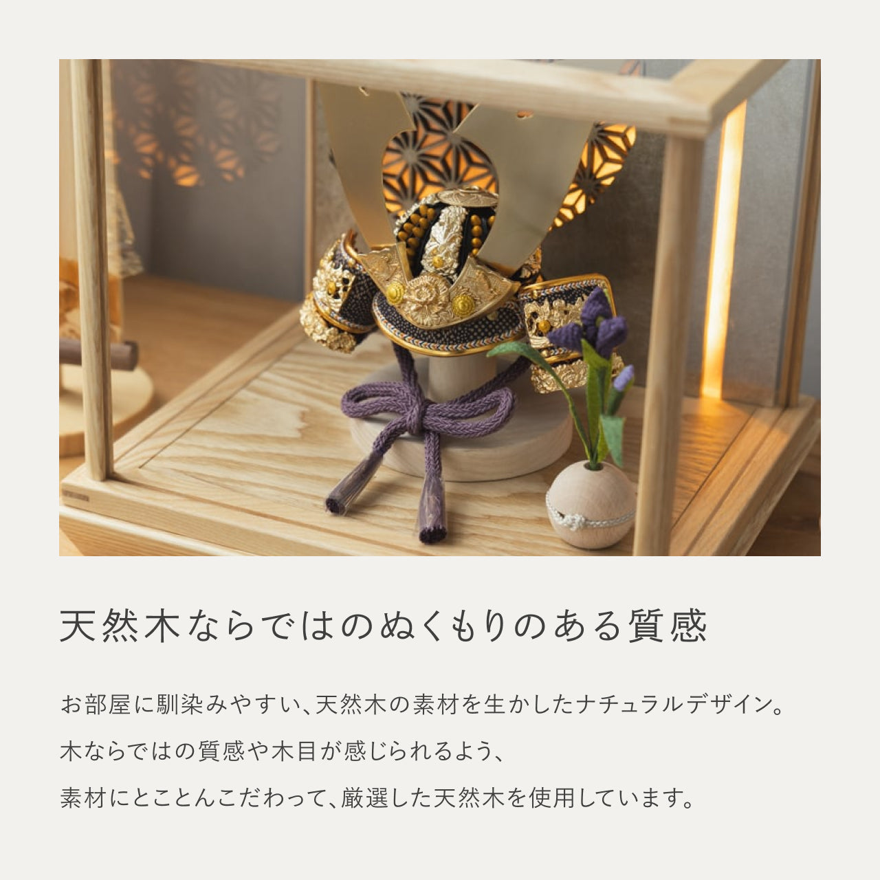 KOTO×悠雅コラボ兜 金大鍬 灯円ケース 円麻の葉 銀N