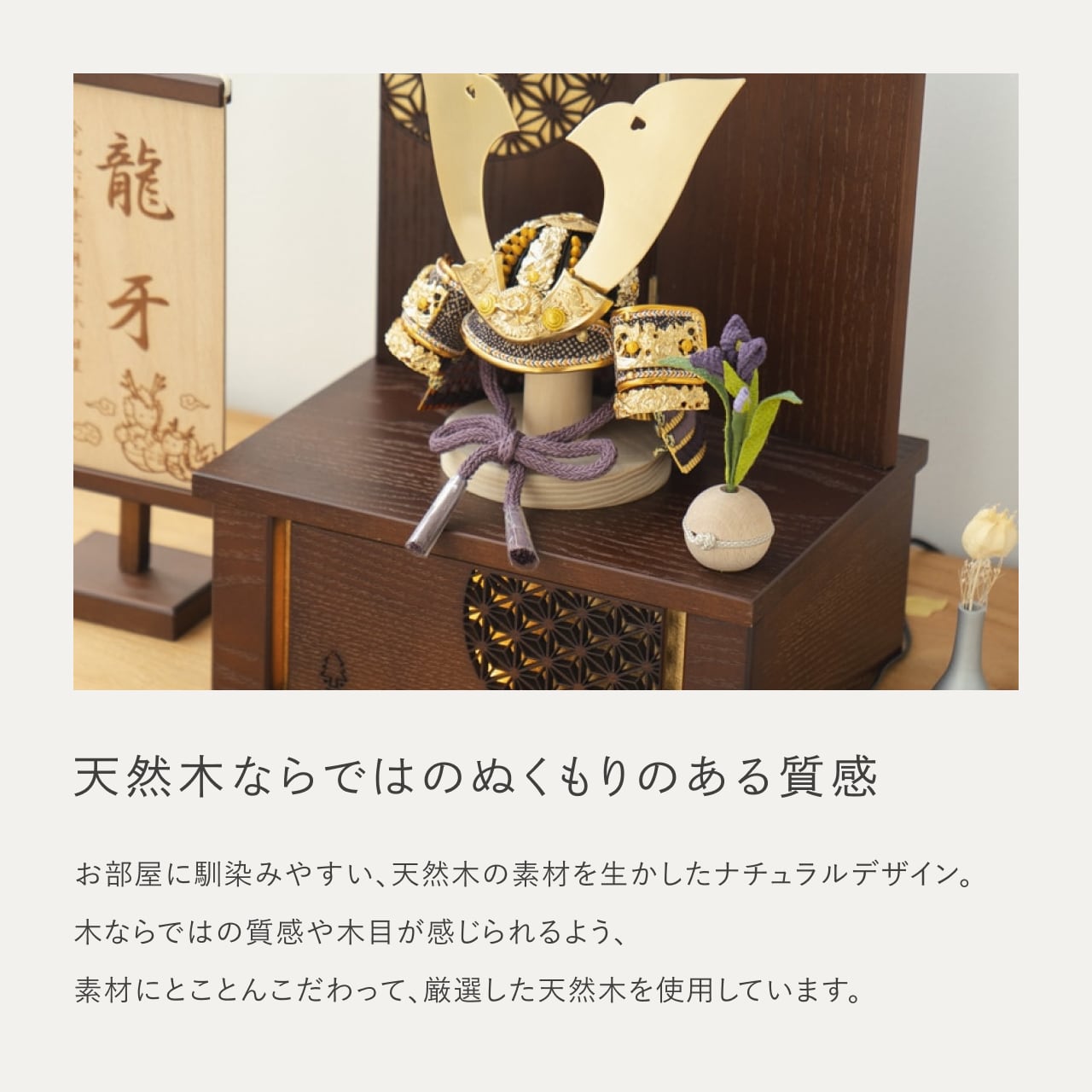 KOTO×悠雅コラボ兜 金大鍬 灯収納 円麻の葉 B