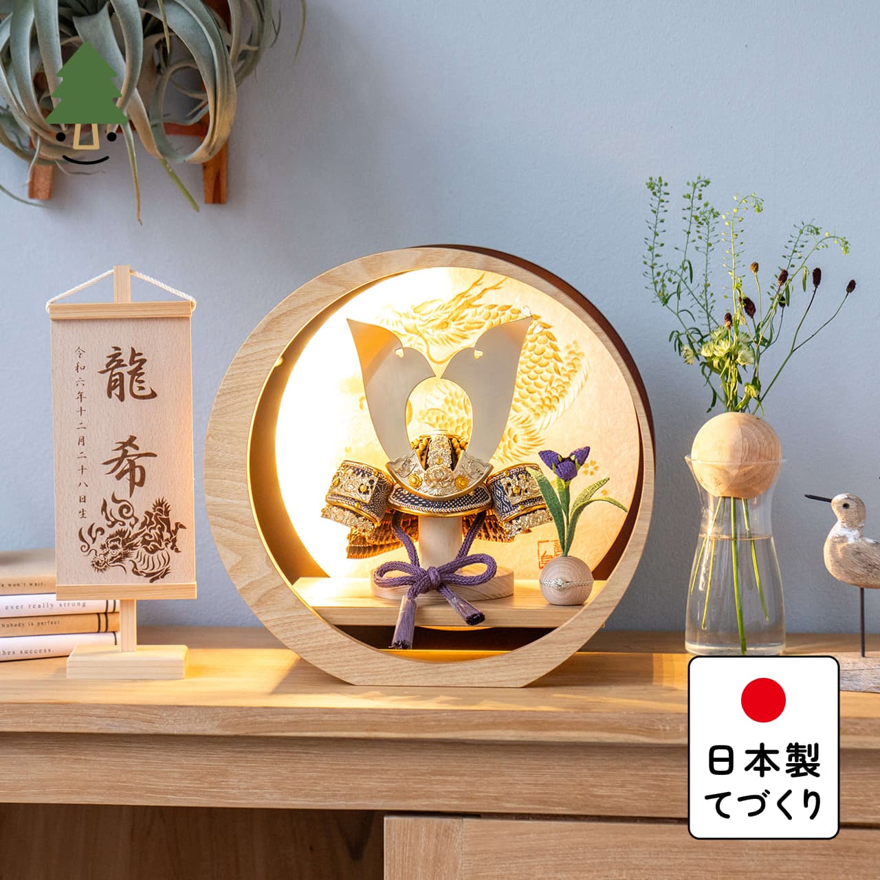 KOTO×悠雅コラボ兜 金大鍬 灯月型飾台 手描龍